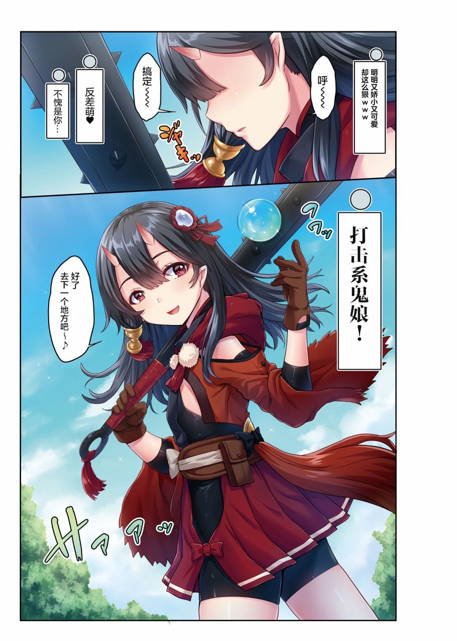 第00话