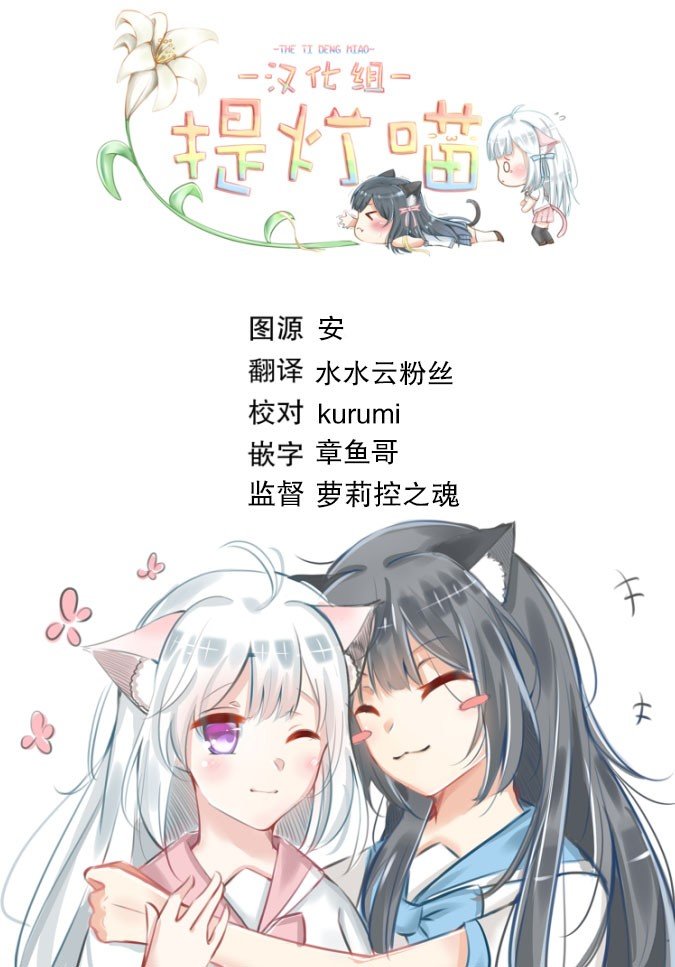 第00话