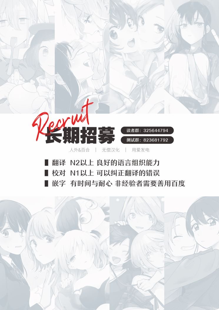 第7.1话