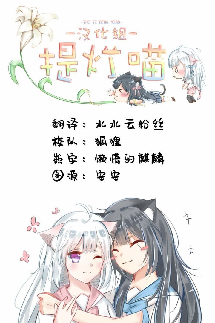 第9.1话