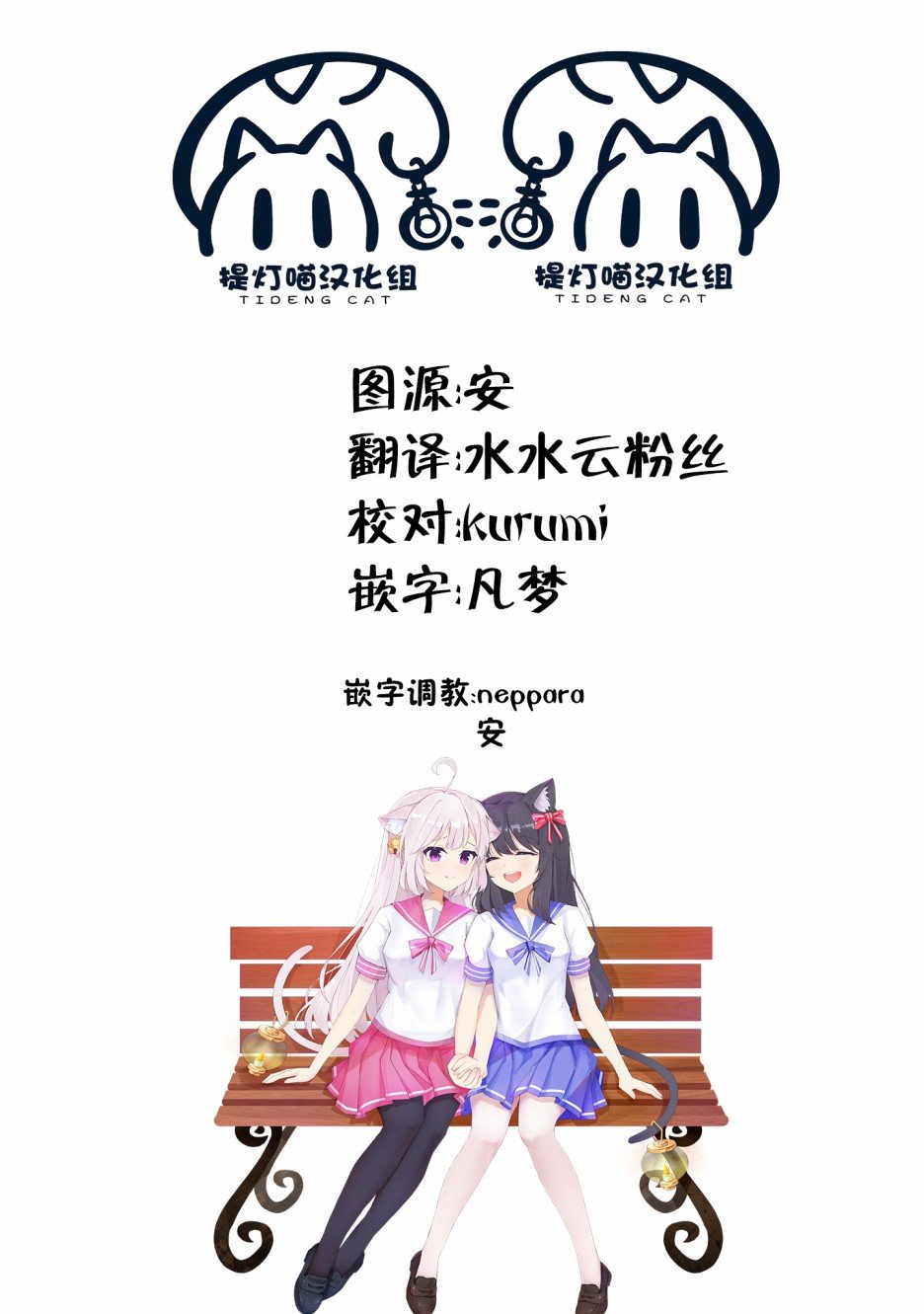 第2.2话