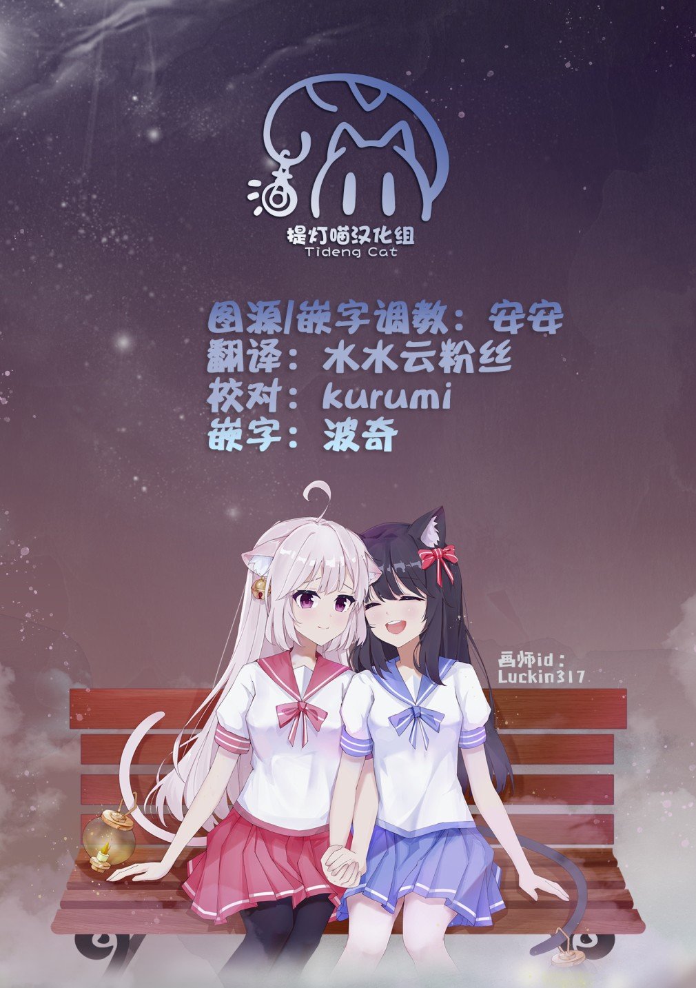 第4.1话