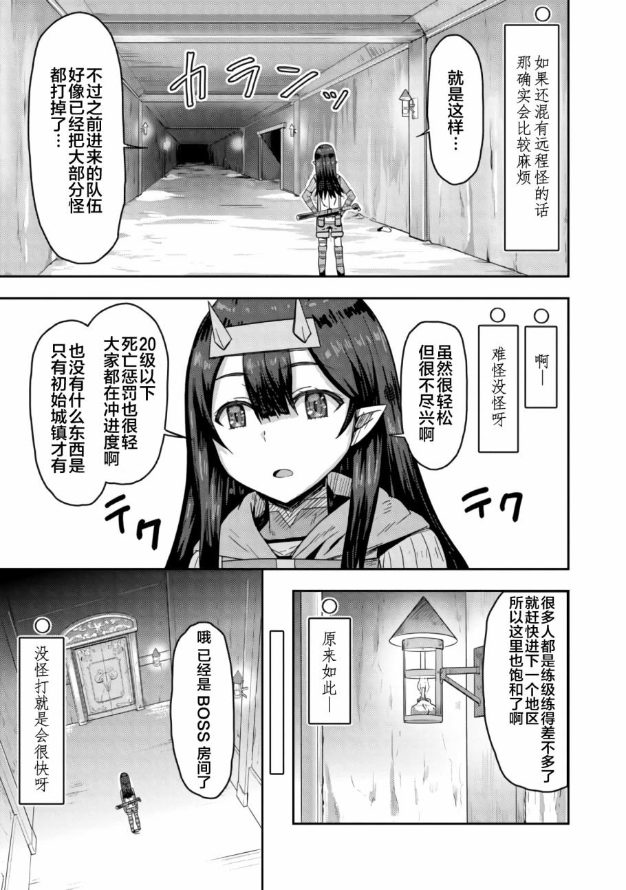 第5.1话