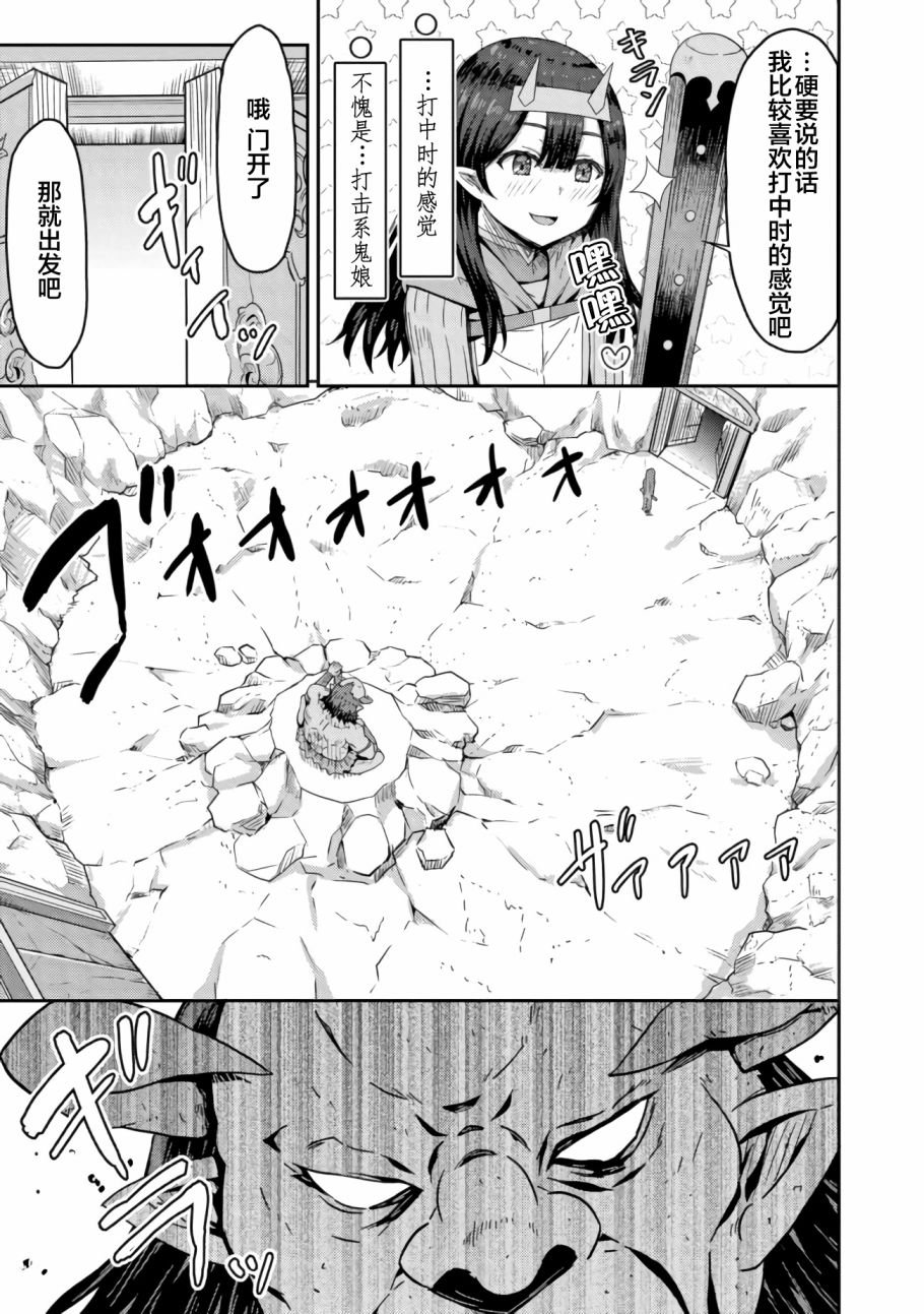 第5.1话