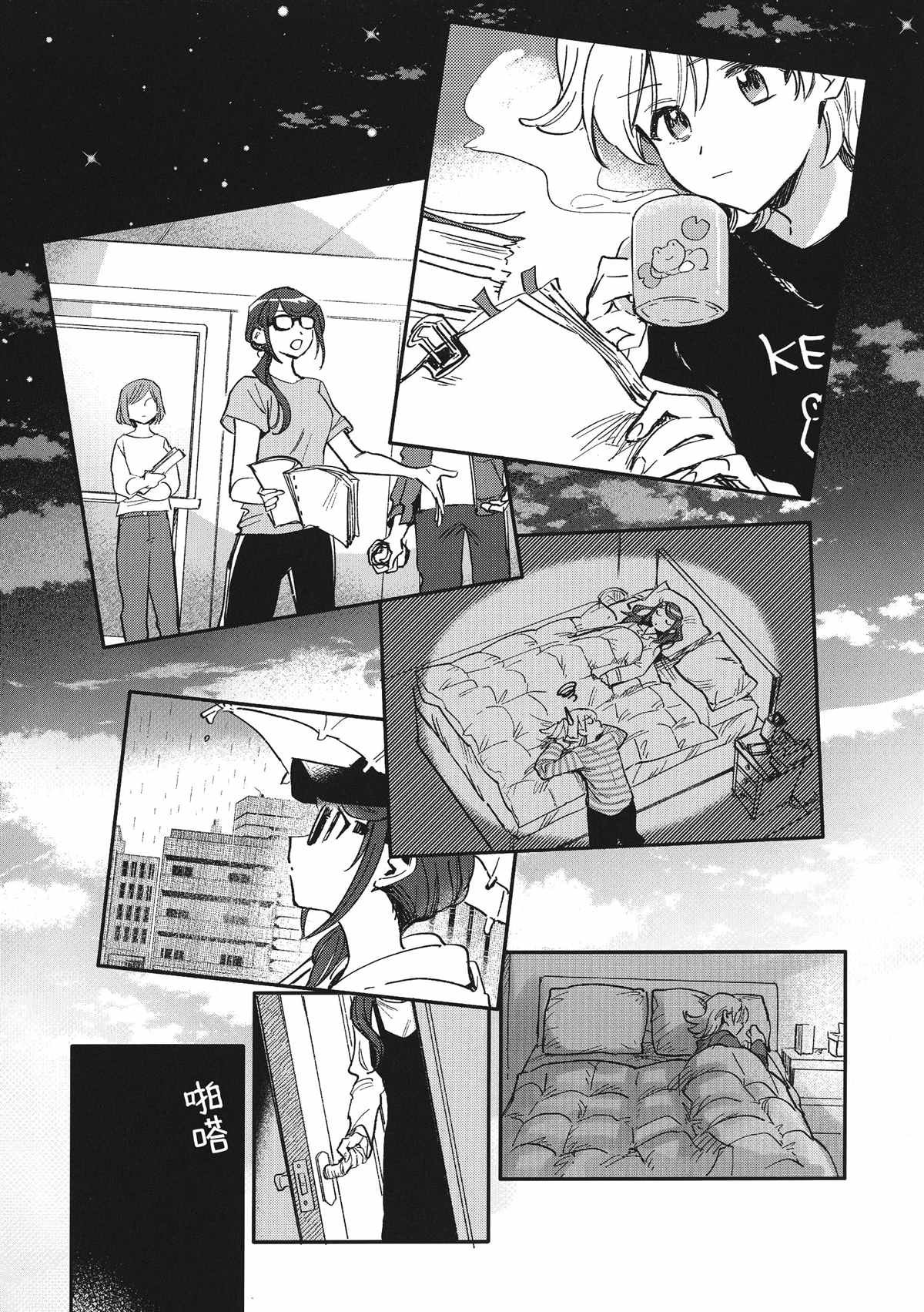 第1话