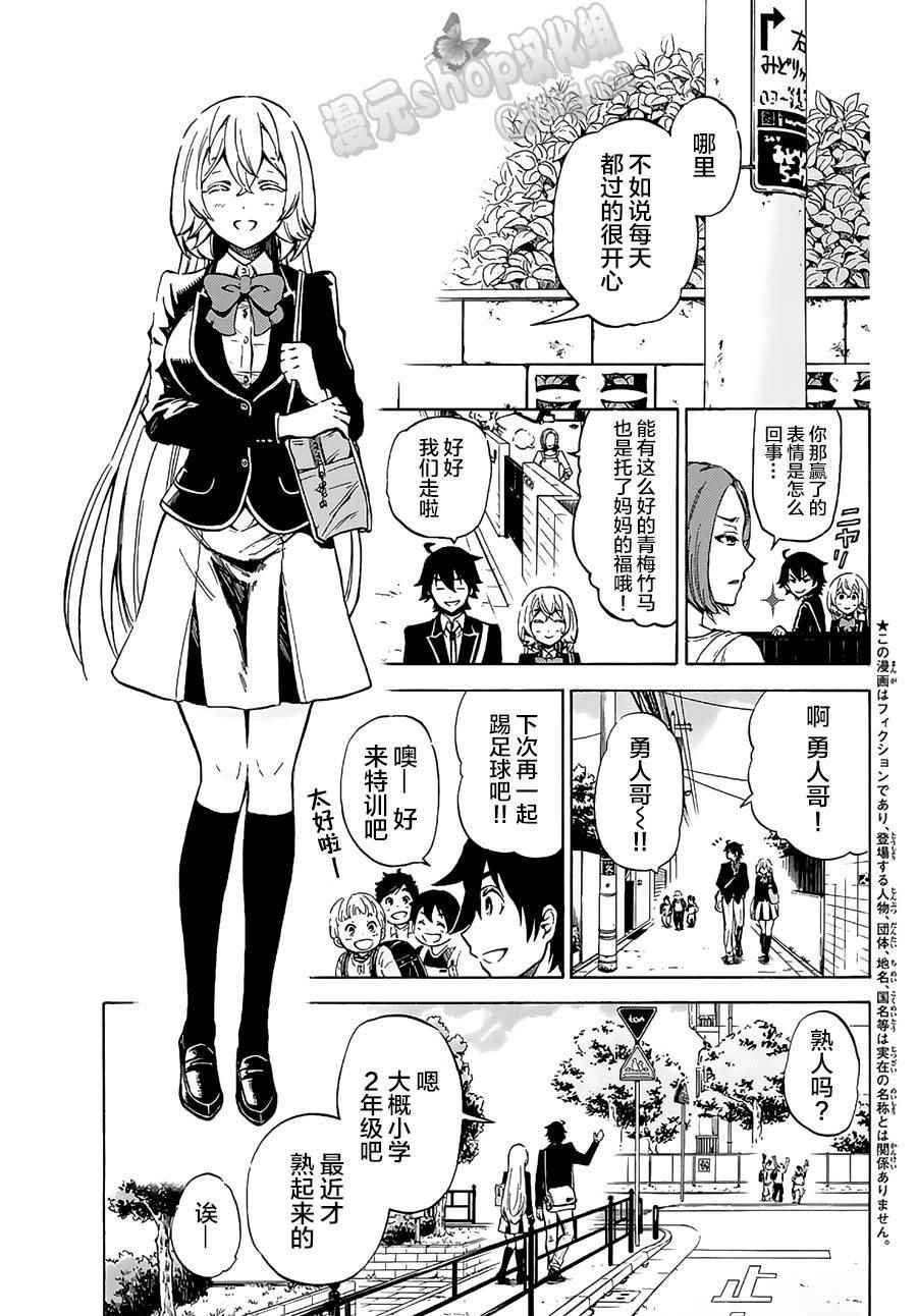 第1话
