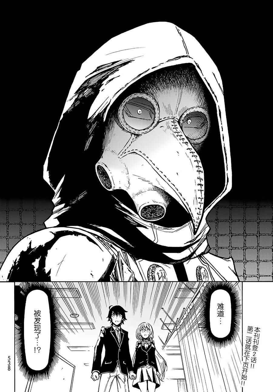 第1话