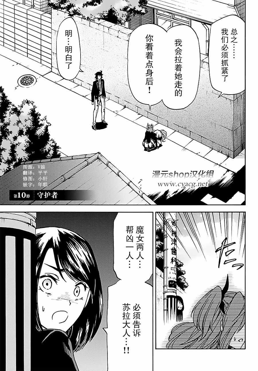第10话
