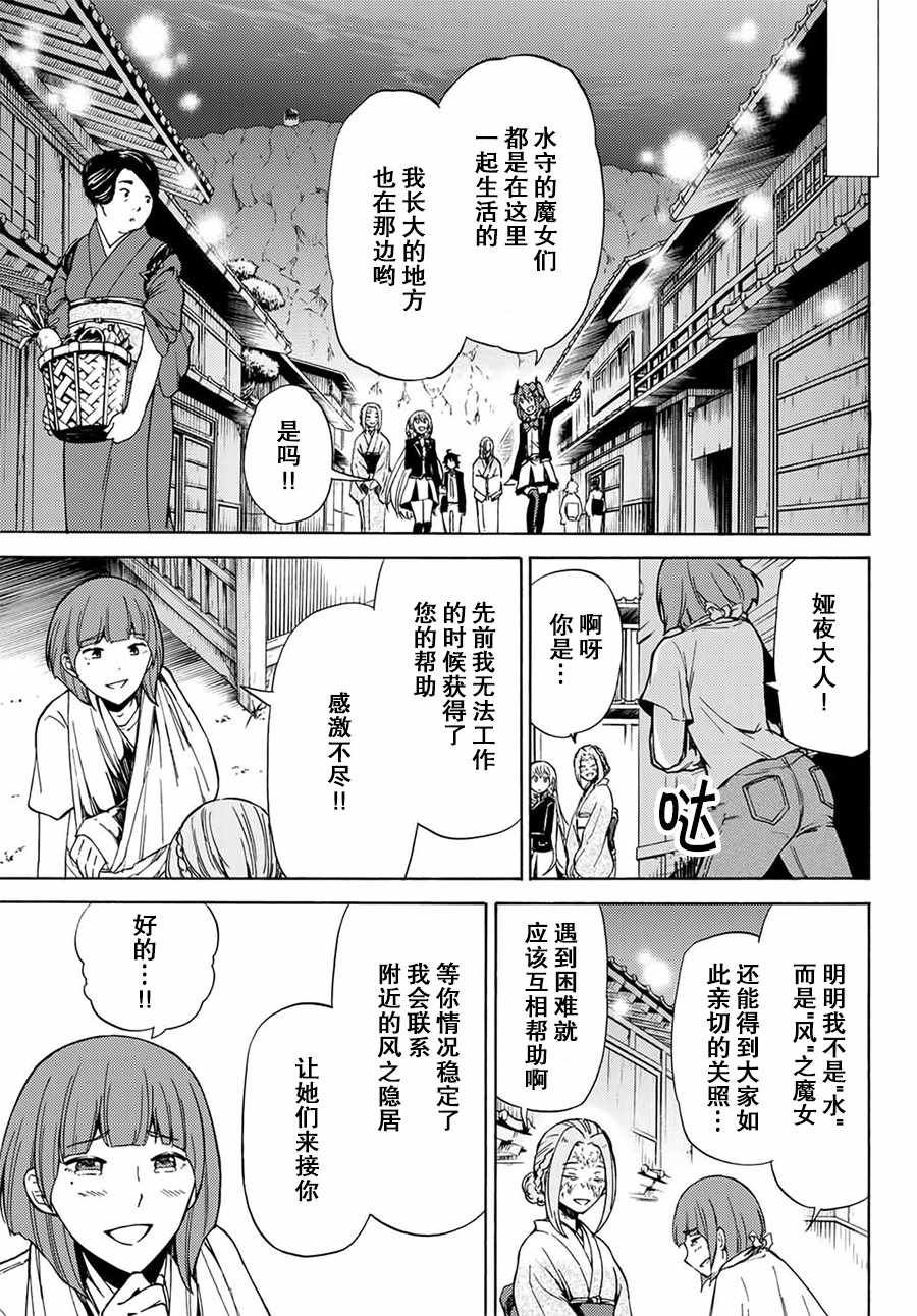 第12话