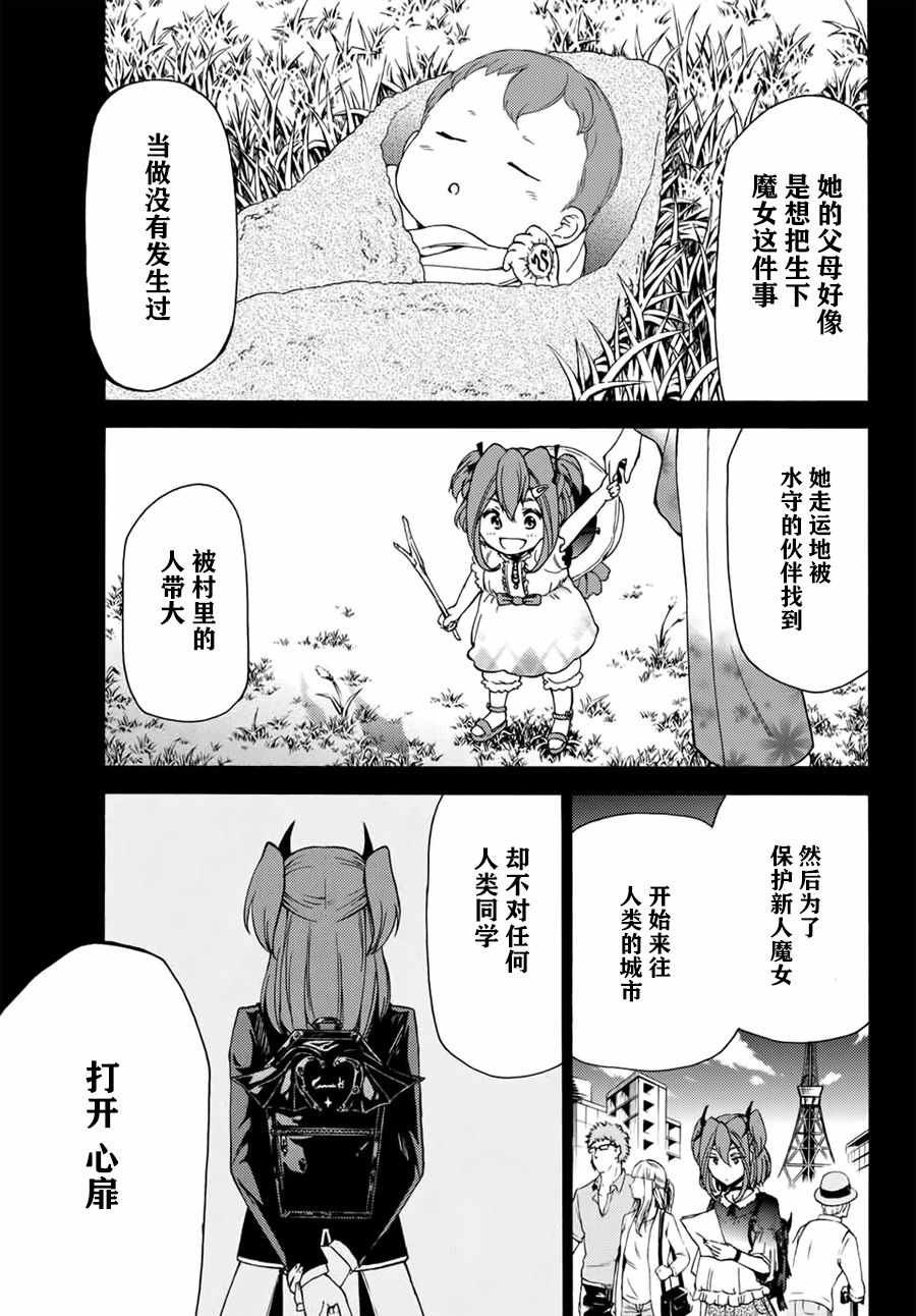 第13话