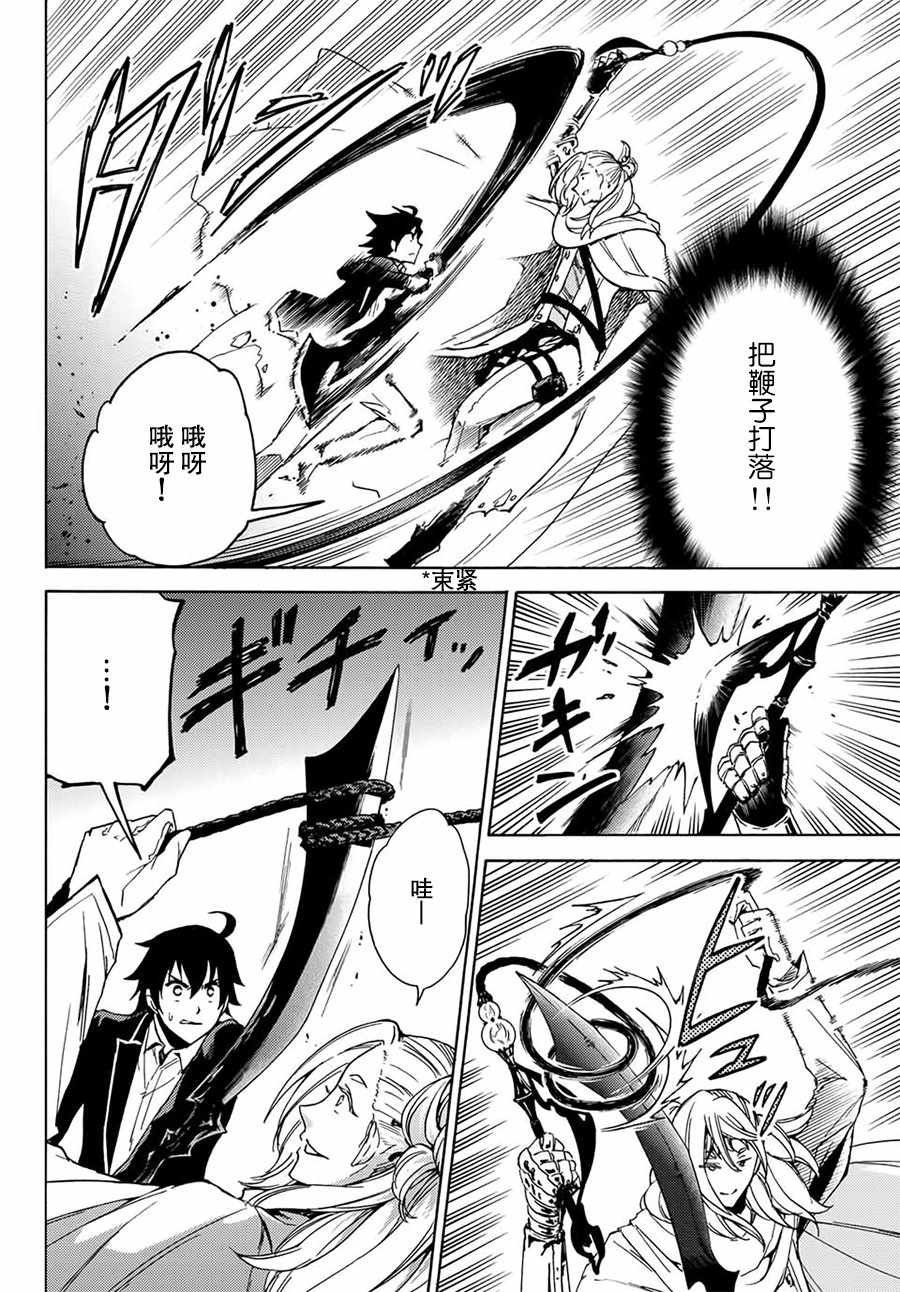 第14话