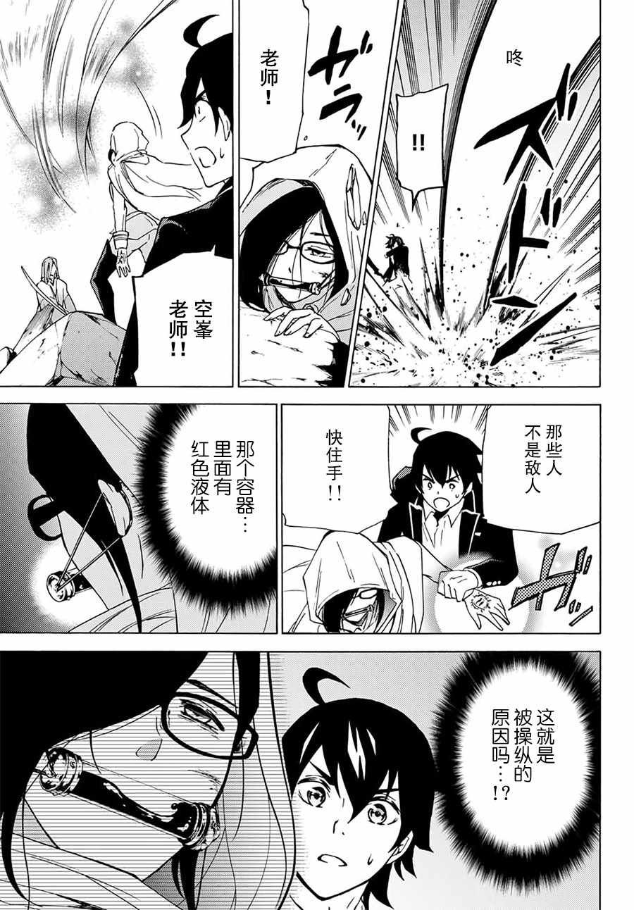 第14话