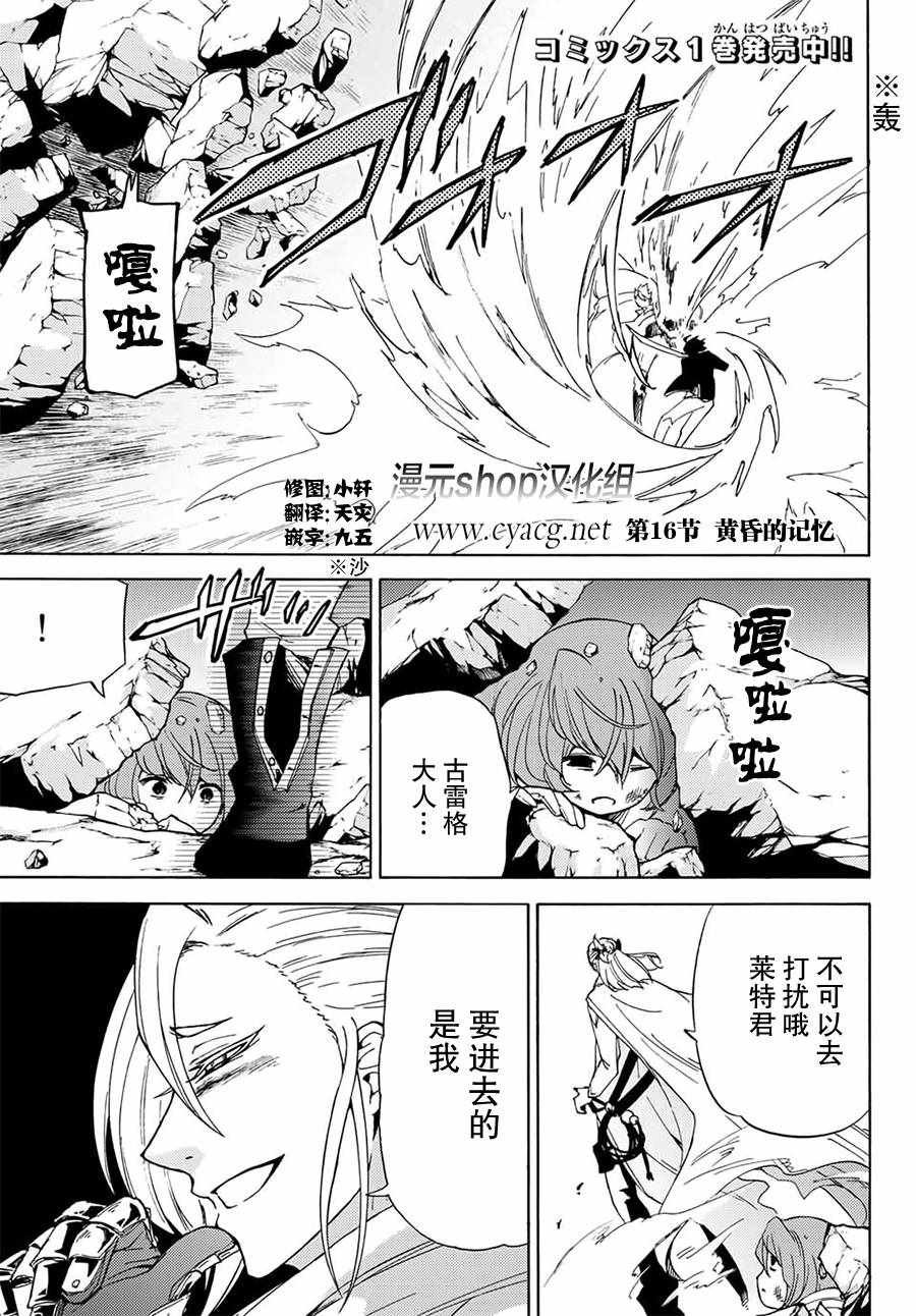 第16话
