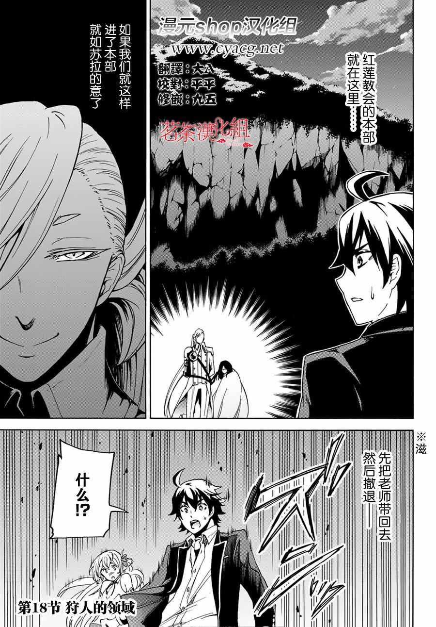 第18话