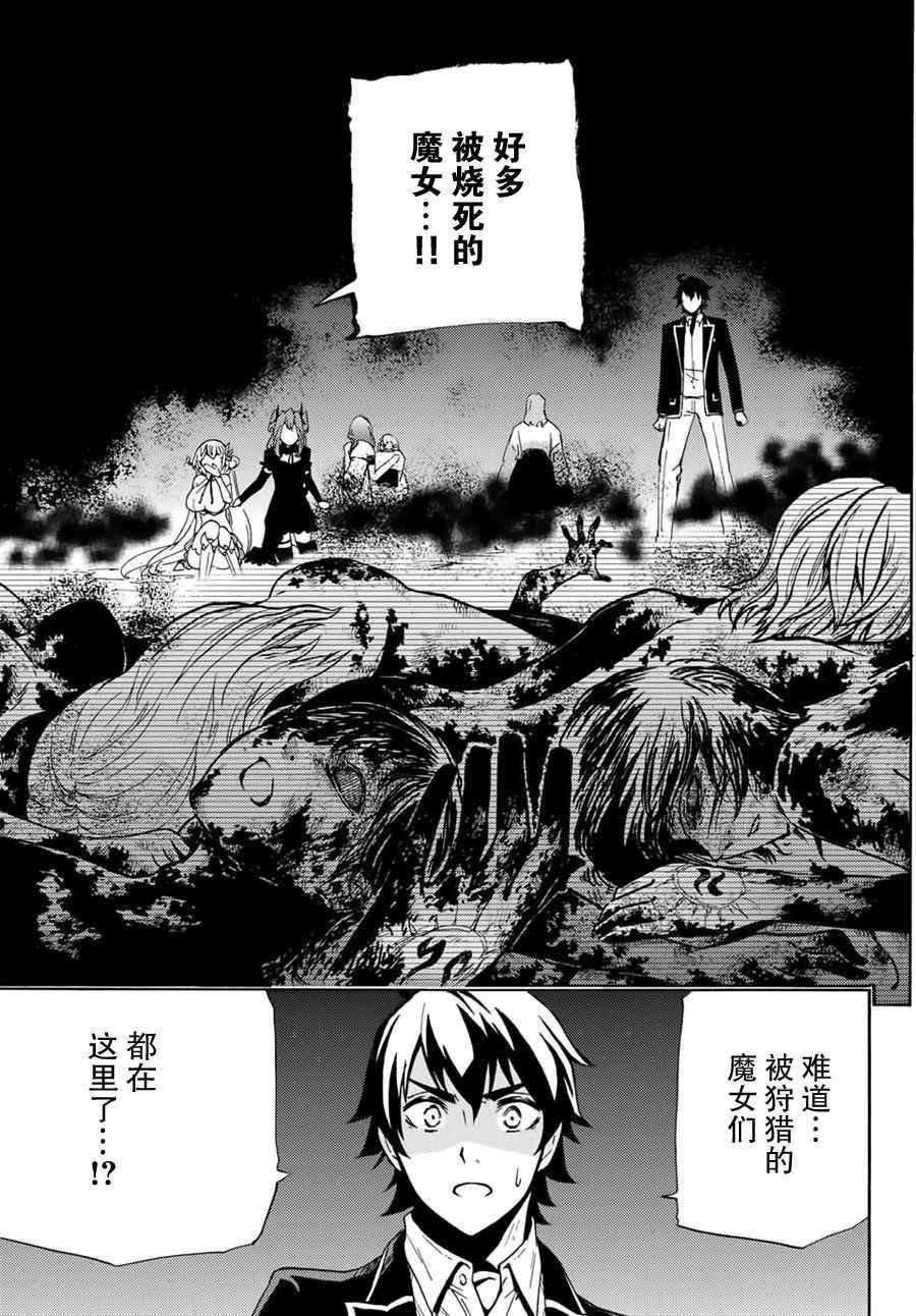 第18话