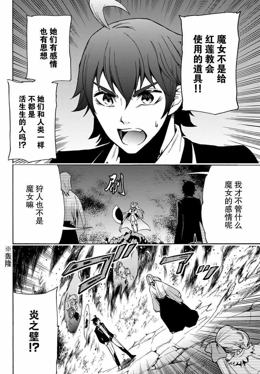 第18话