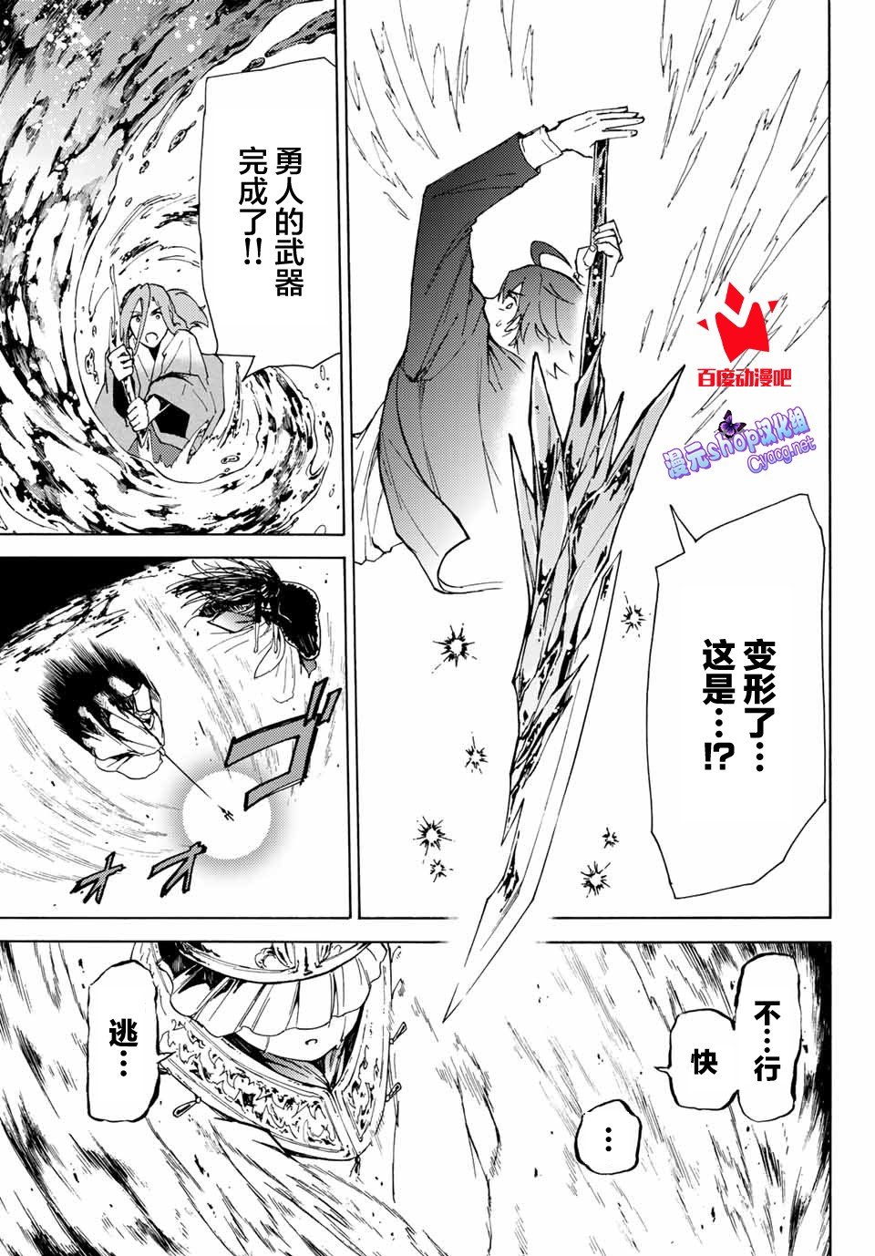 第21话