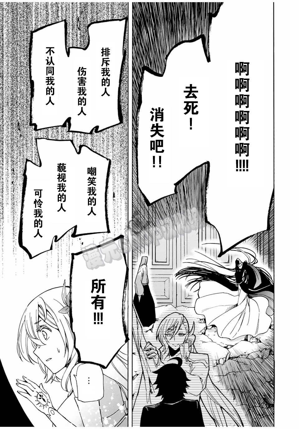 第22话 把握生命