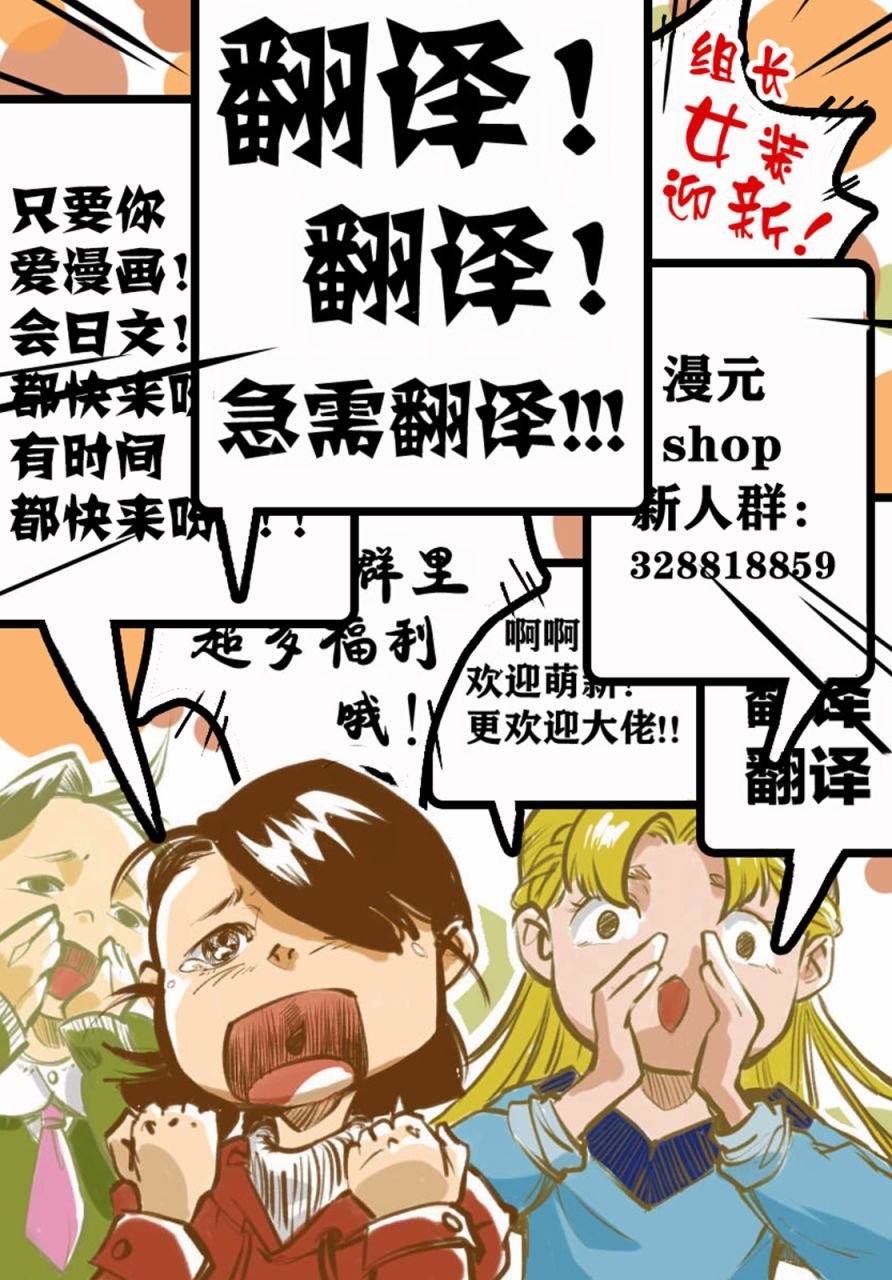 第24话 将无限的祝福，献给你