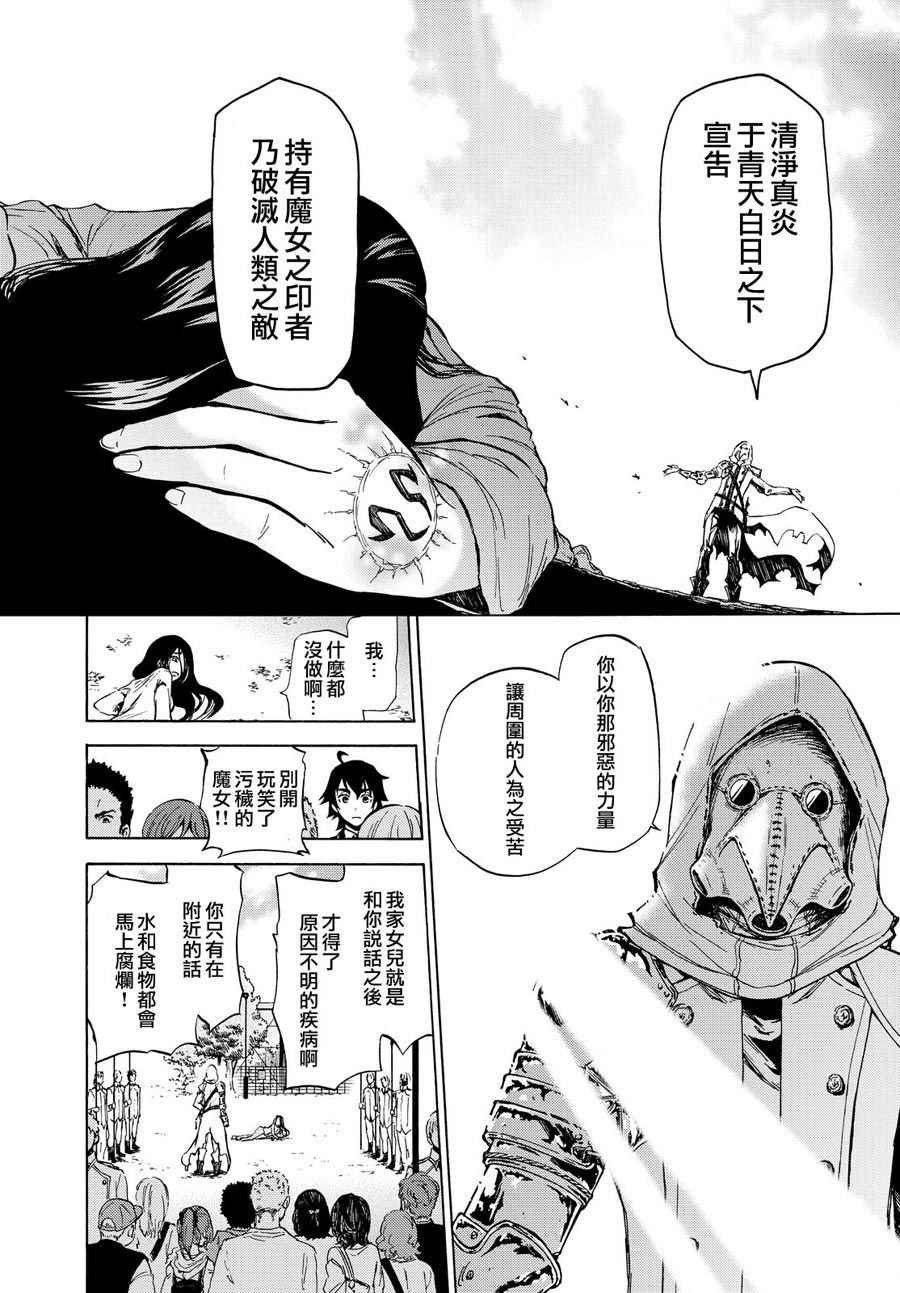 短篇