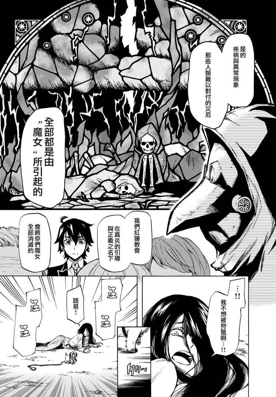 短篇