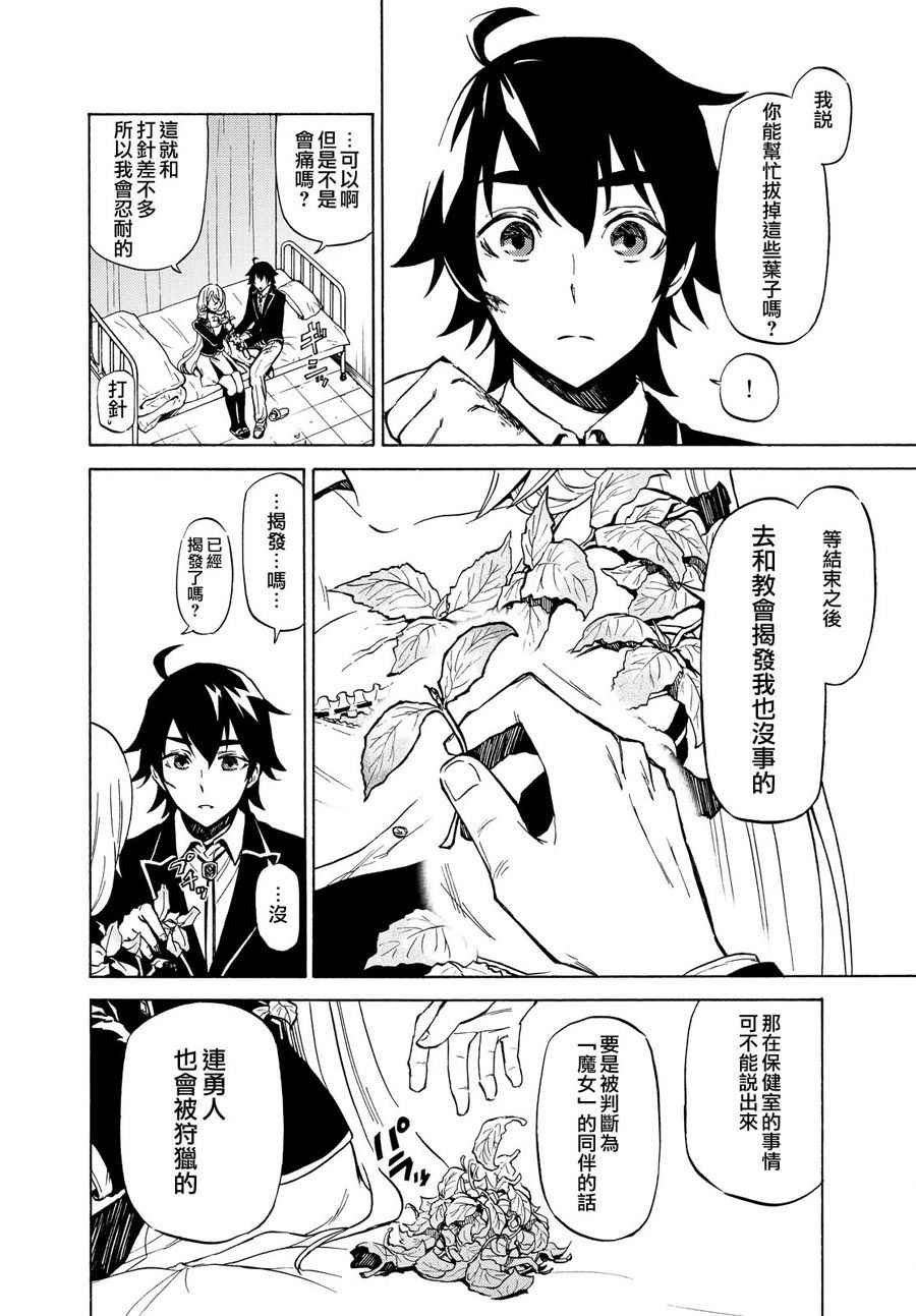 短篇