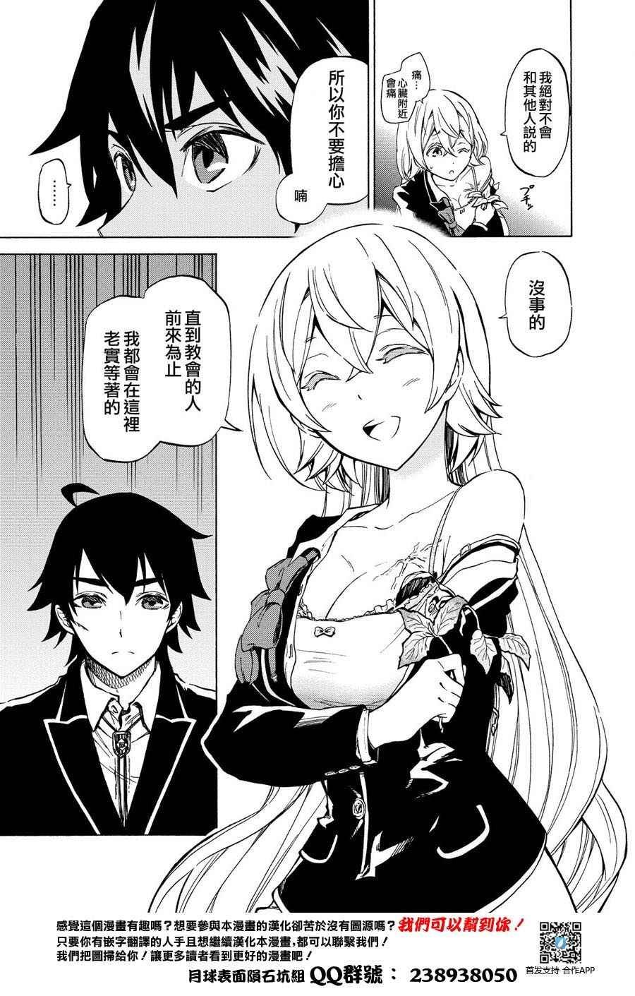 短篇