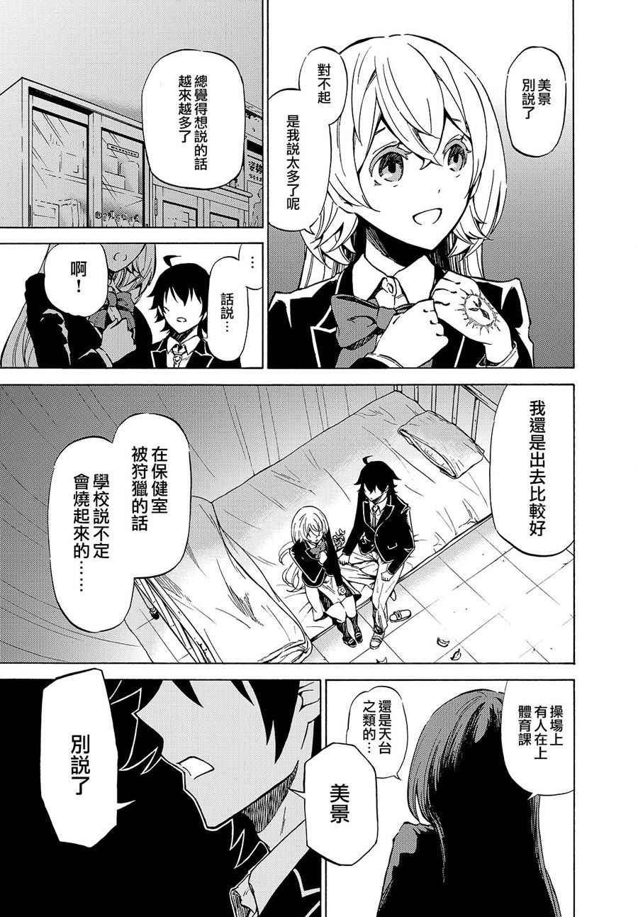 短篇
