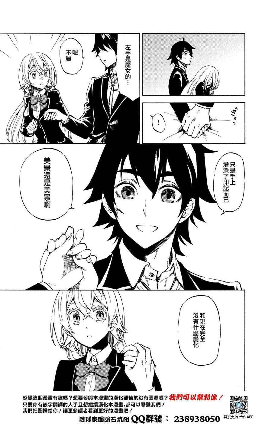 短篇
