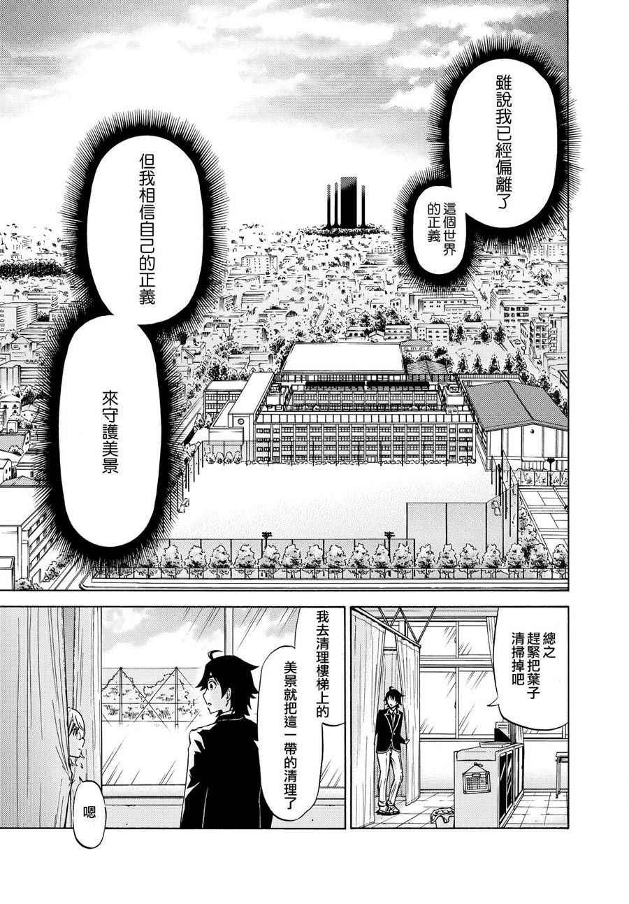 短篇