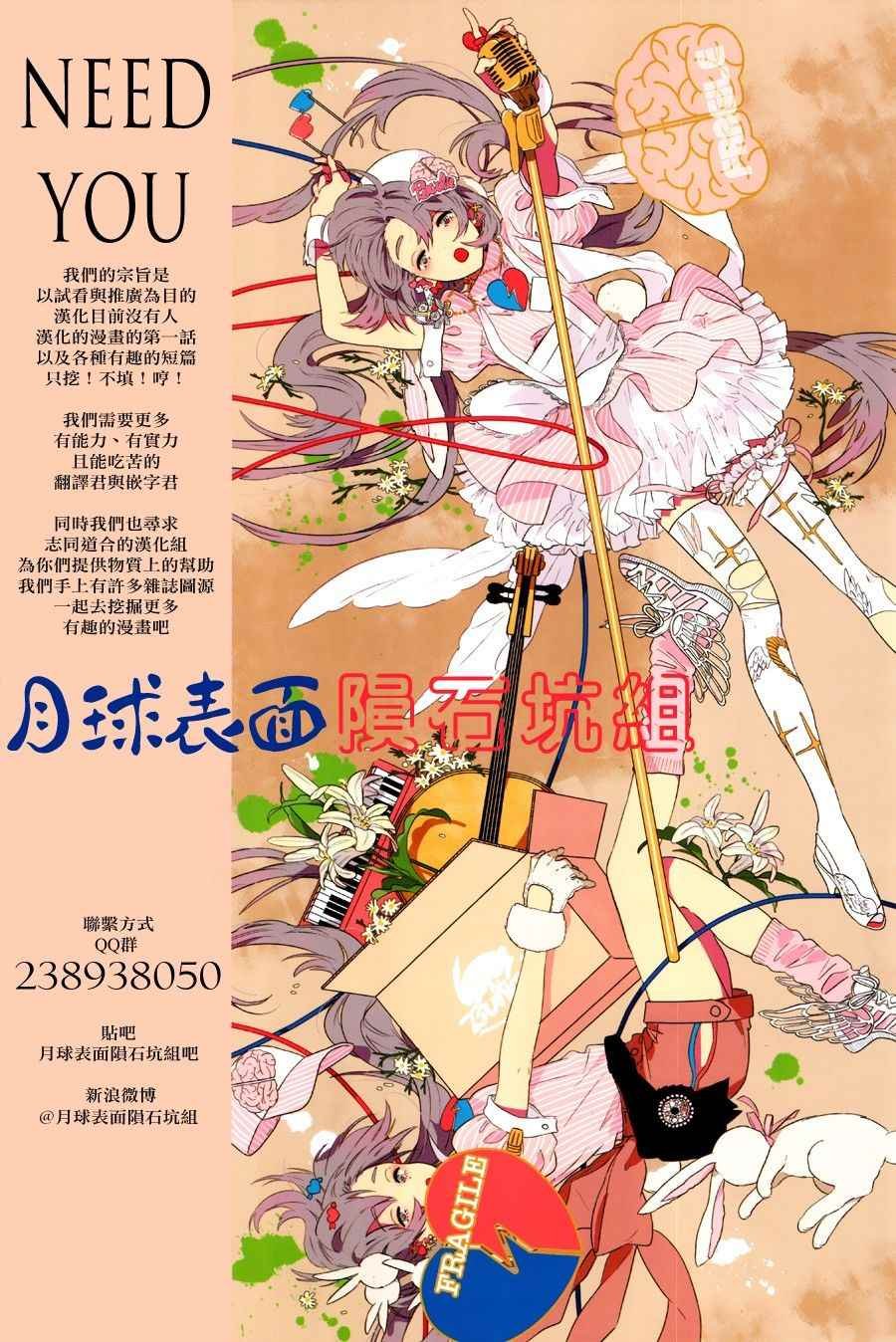 短篇