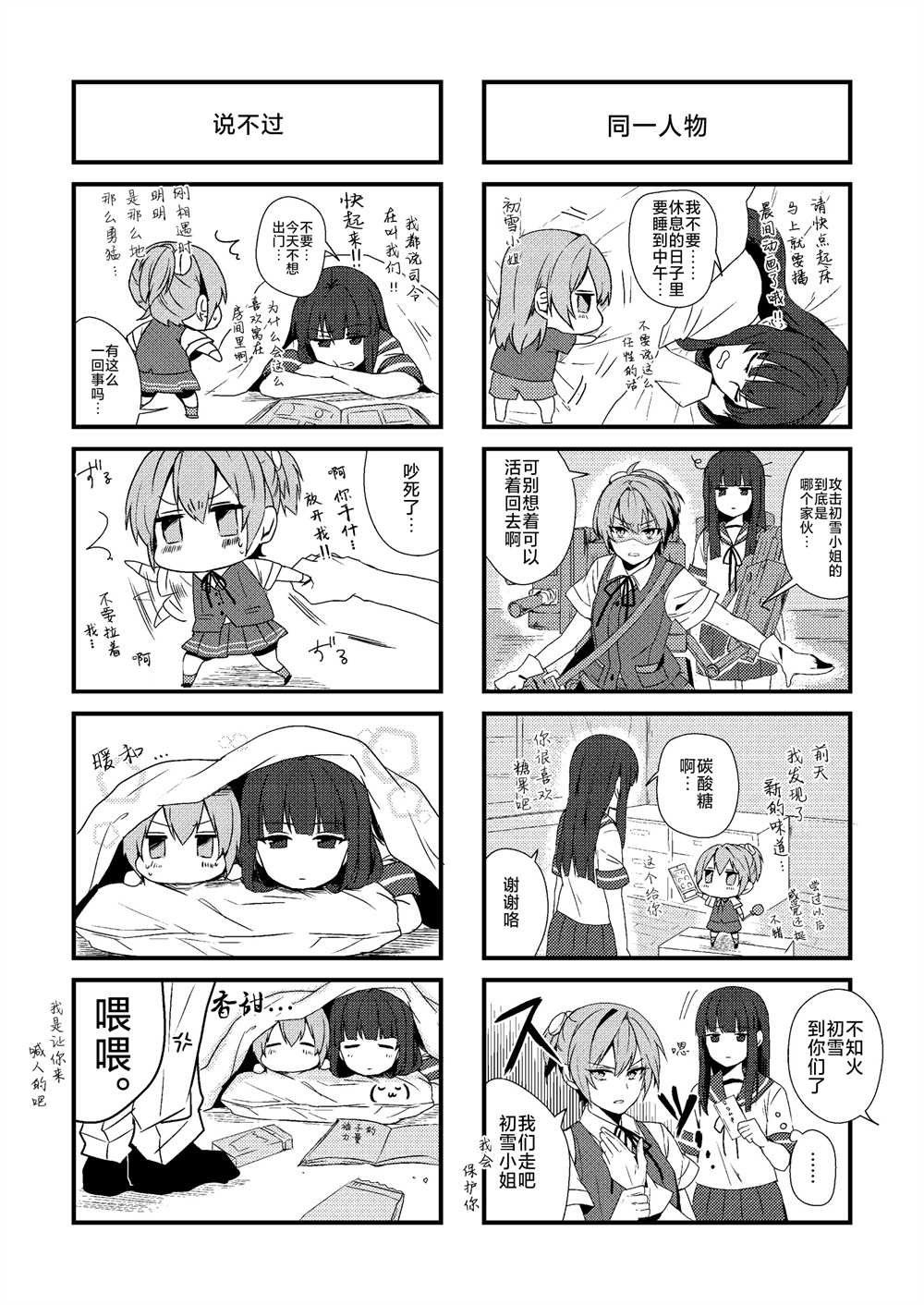 第1话