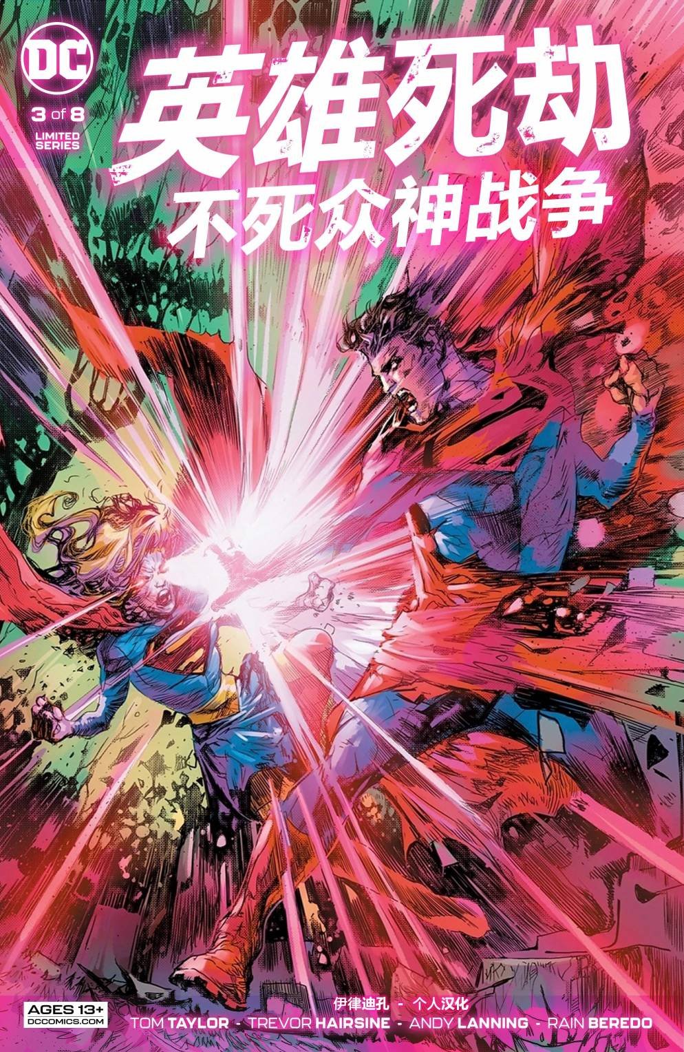 第03卷