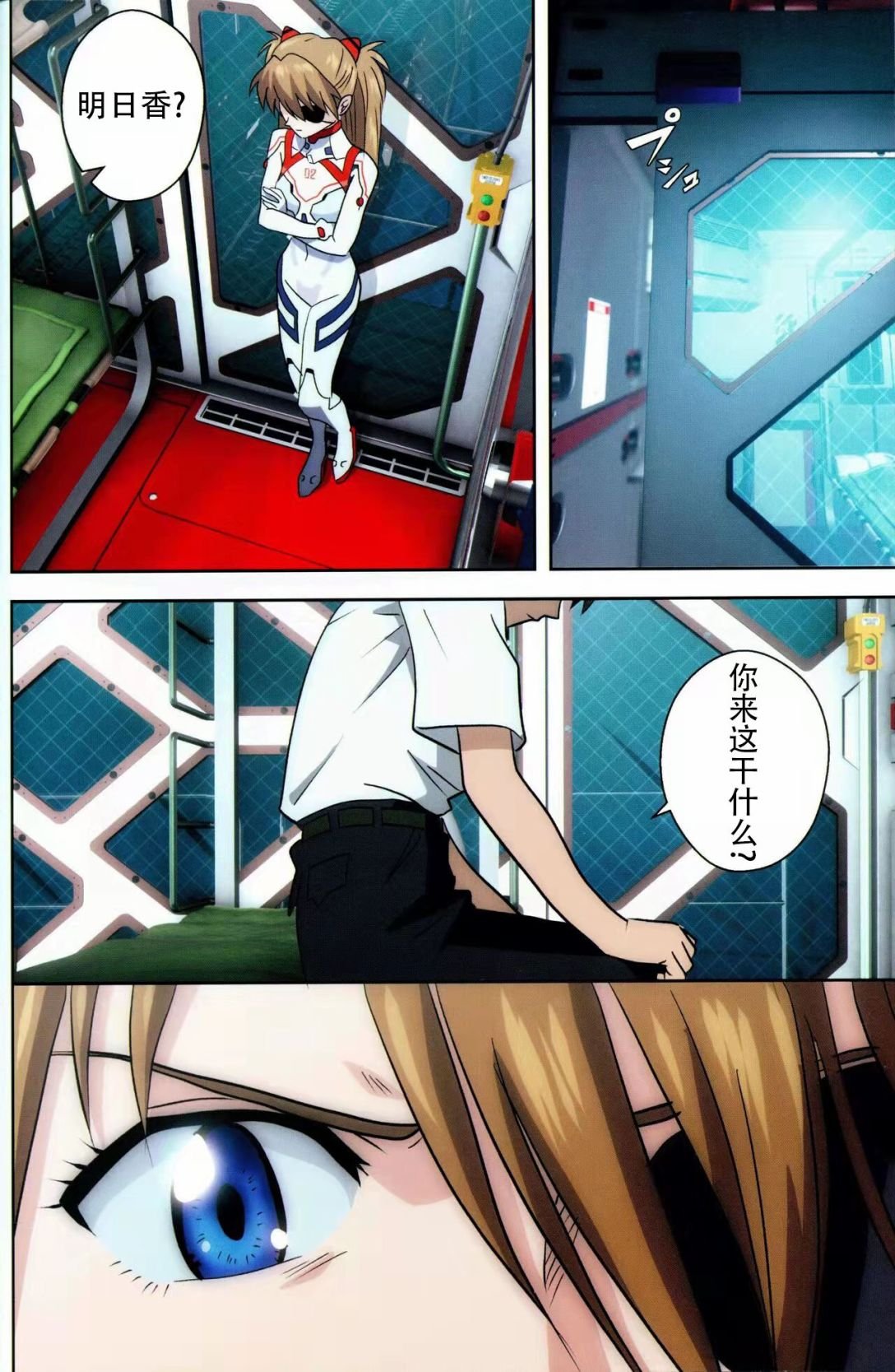 第1话