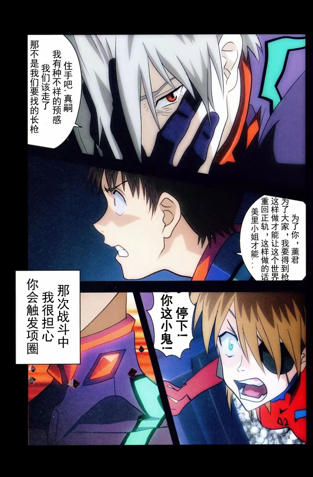 第1话