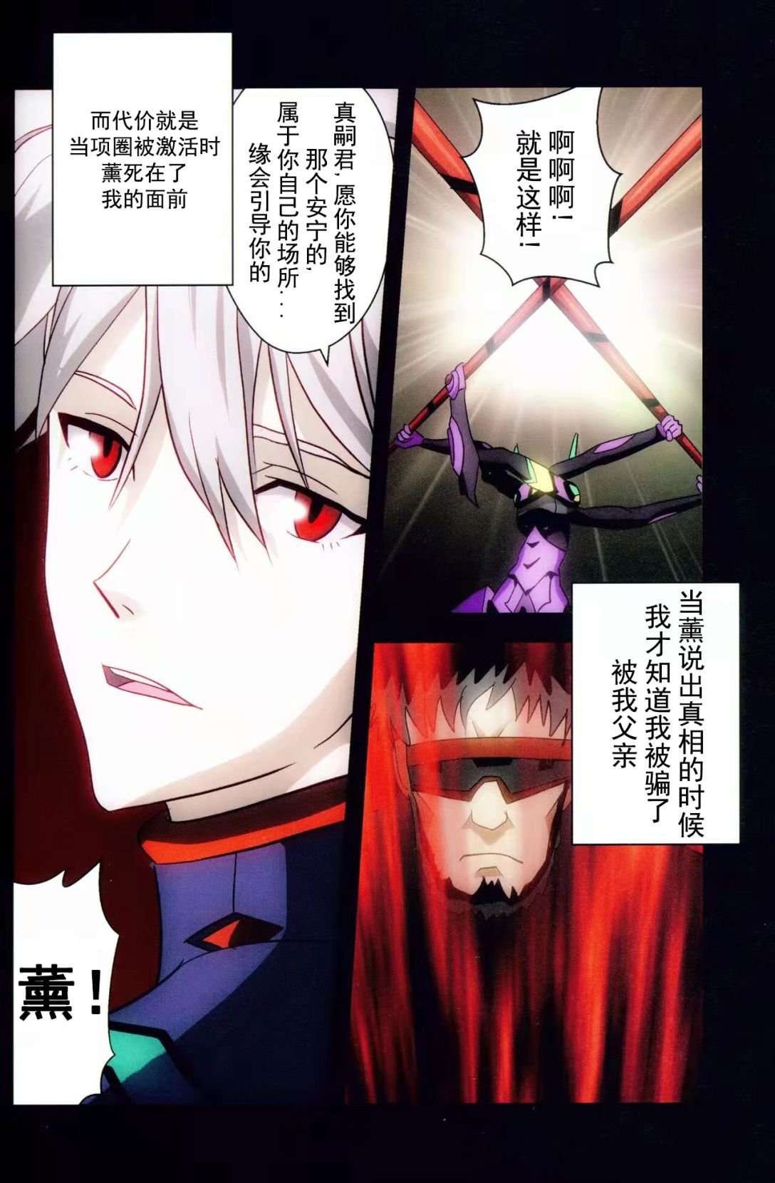 第1话