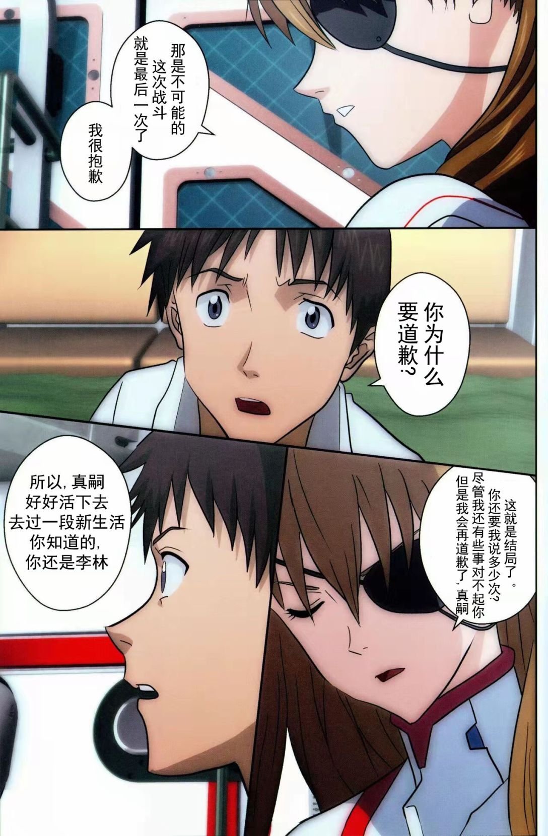 第1话
