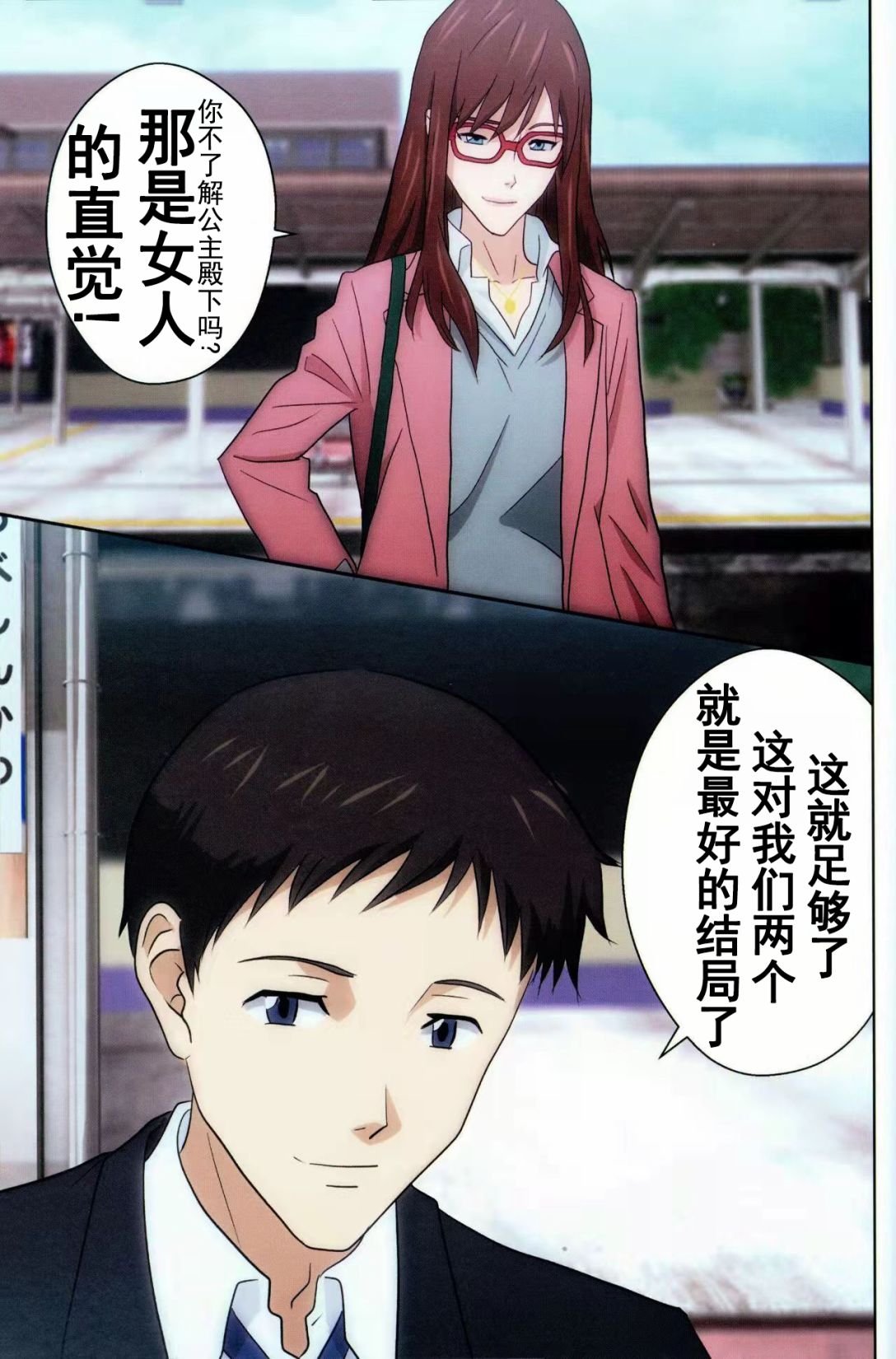 第1话
