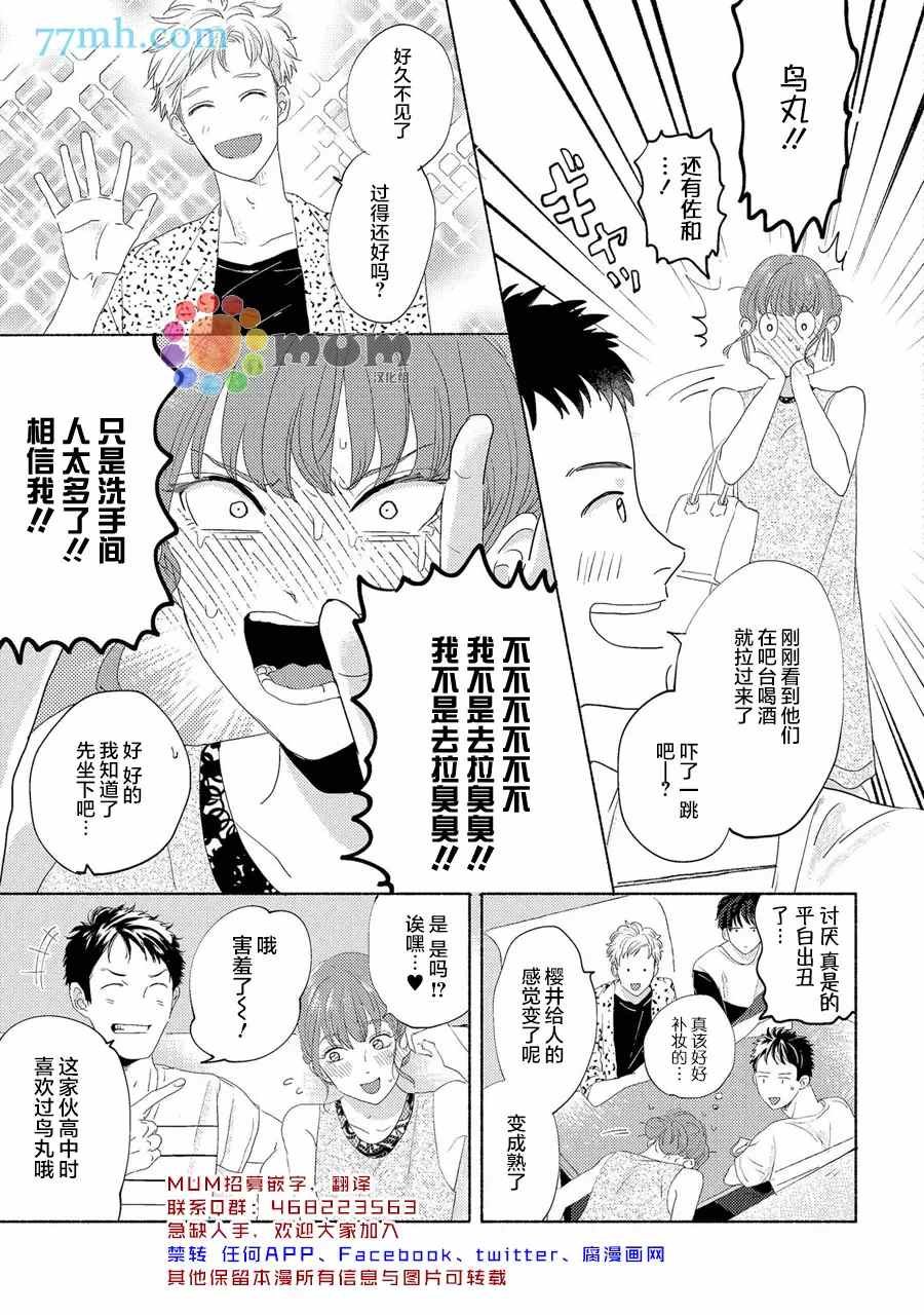 新篇4