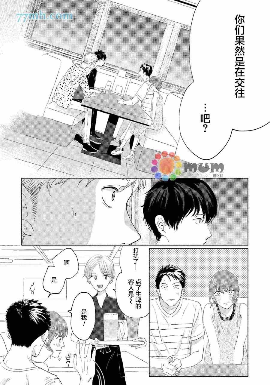 新篇4