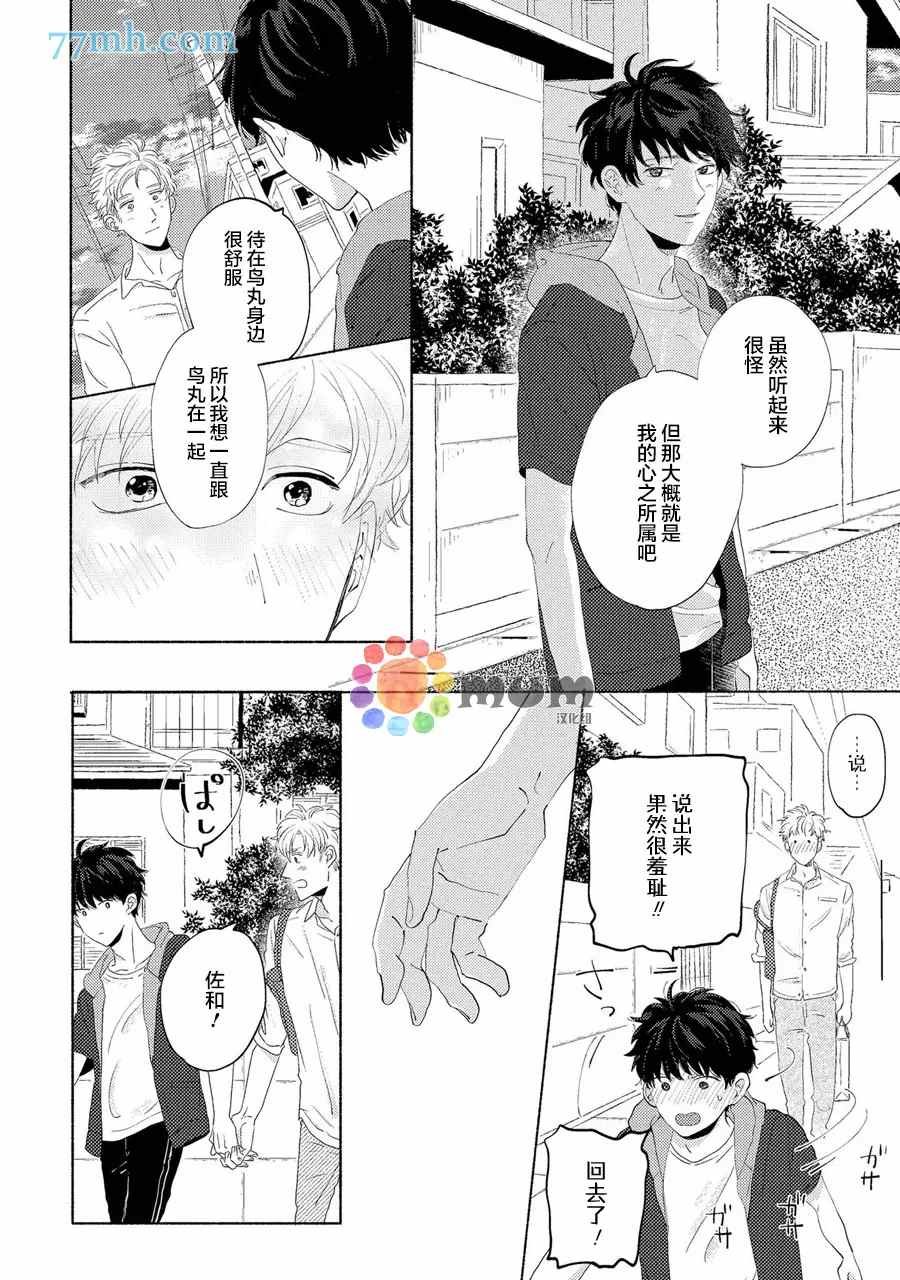 新篇4