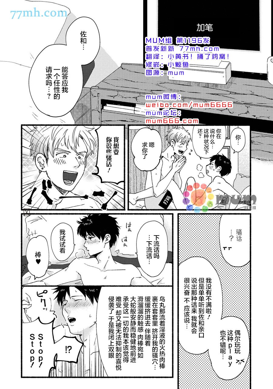 加笔
