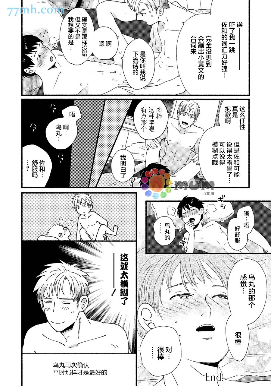加笔