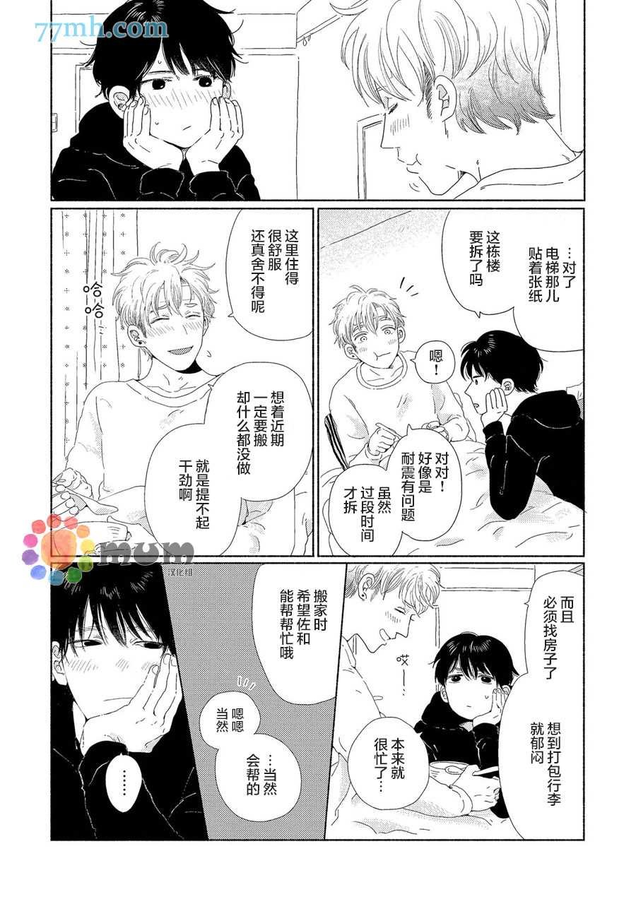 新篇1