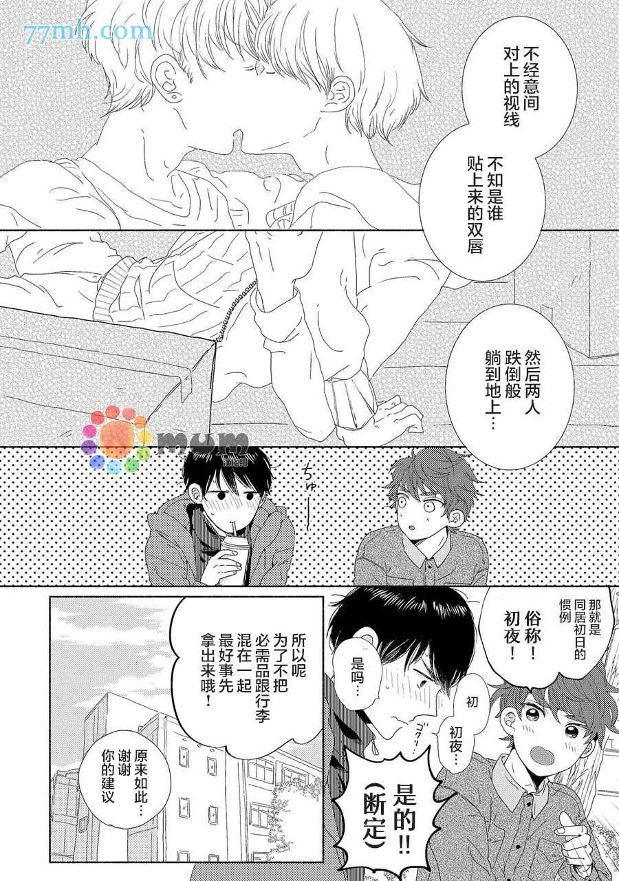 新篇1