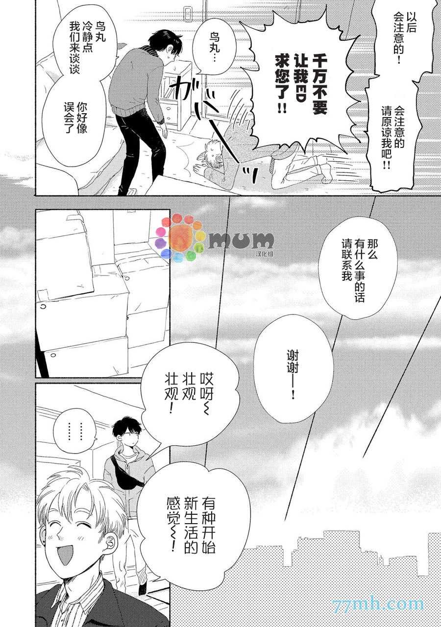新篇1