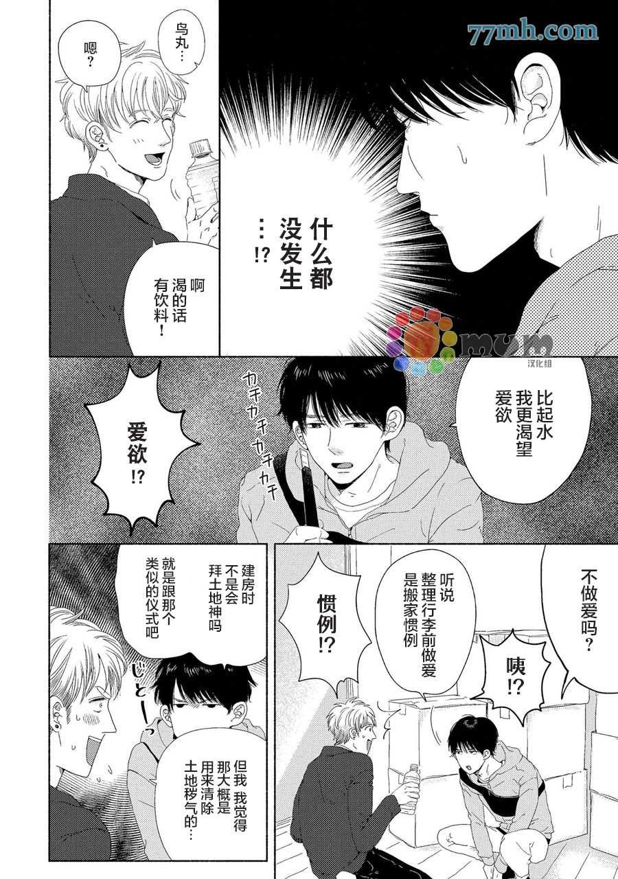 新篇1