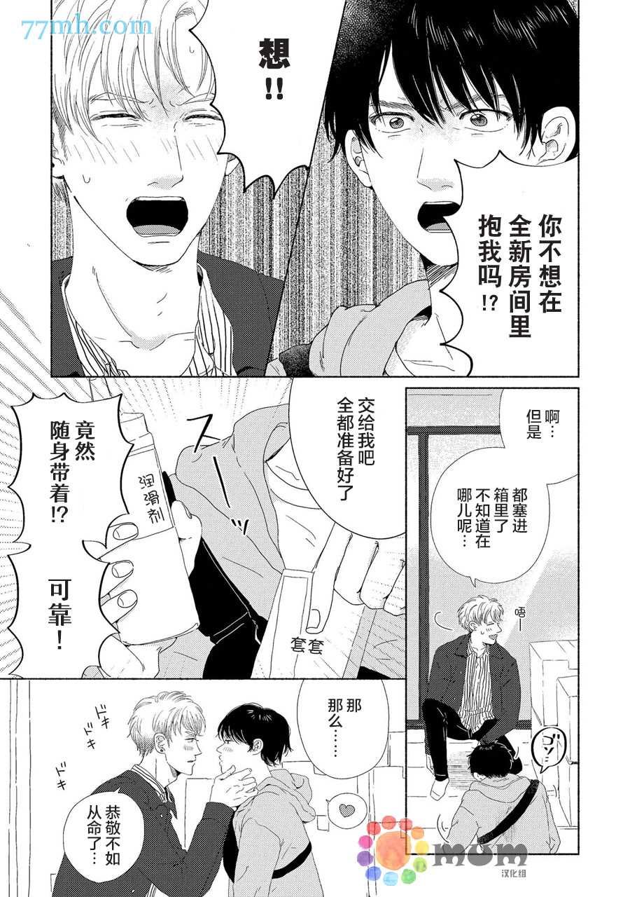 新篇1