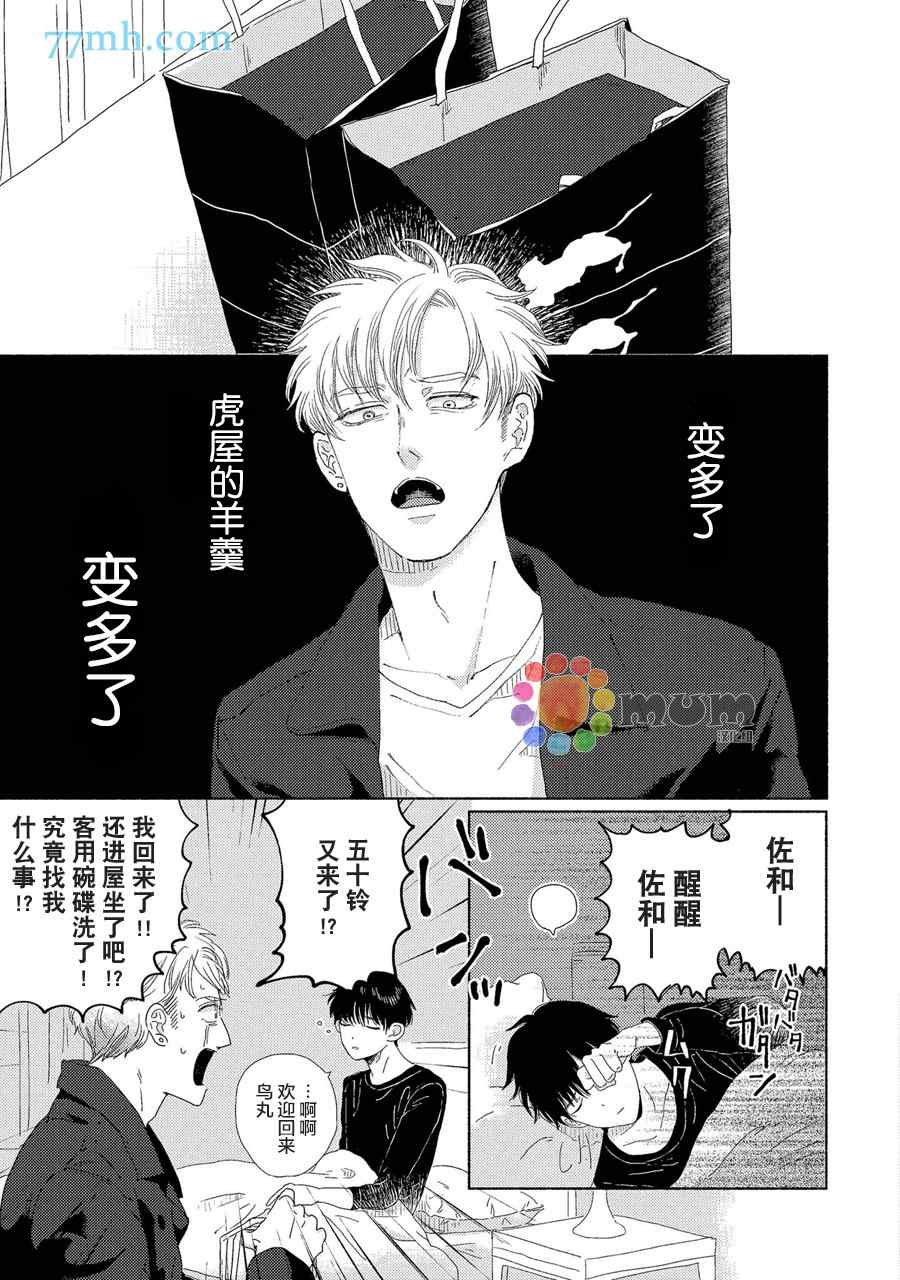 新篇2