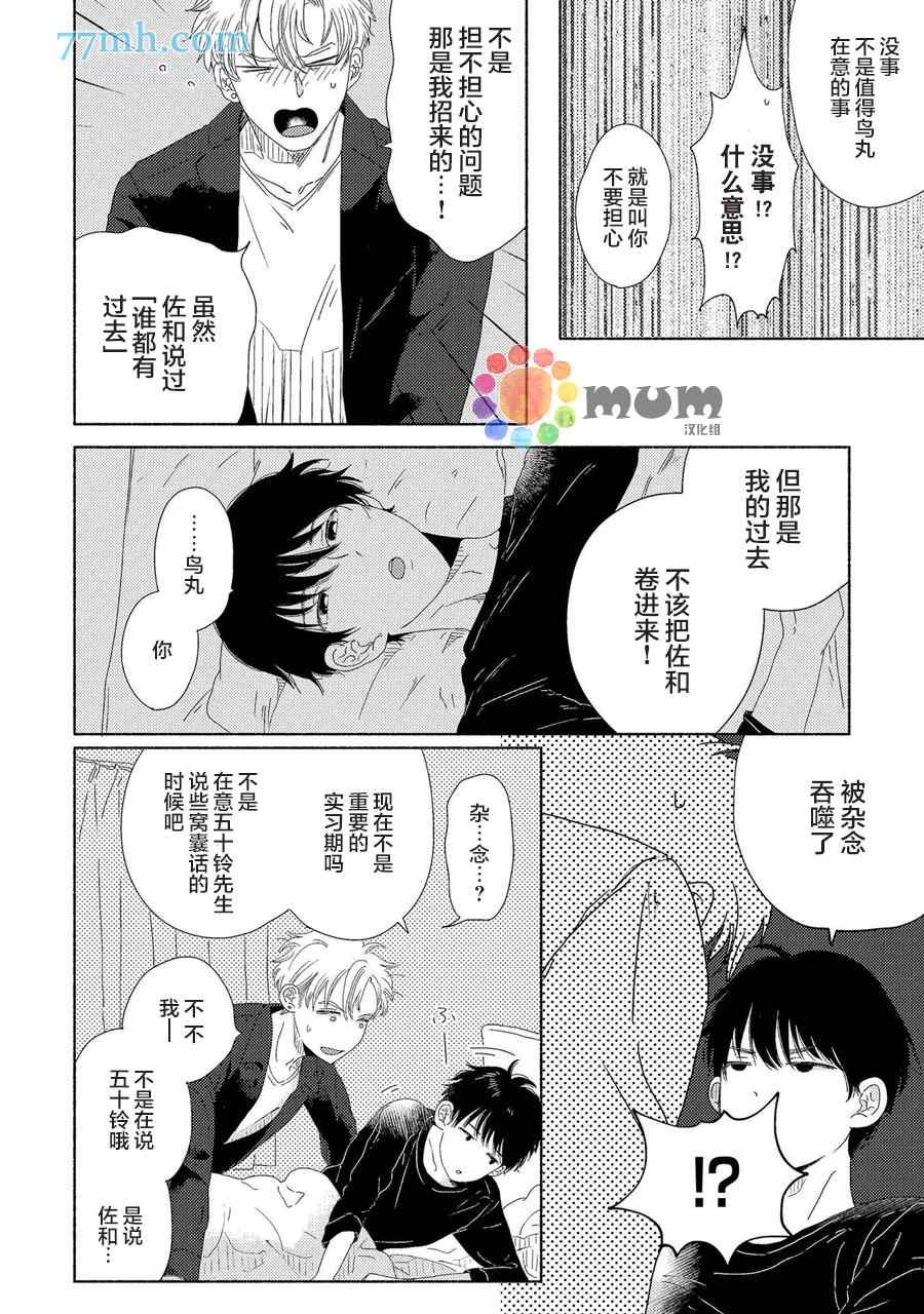 新篇2